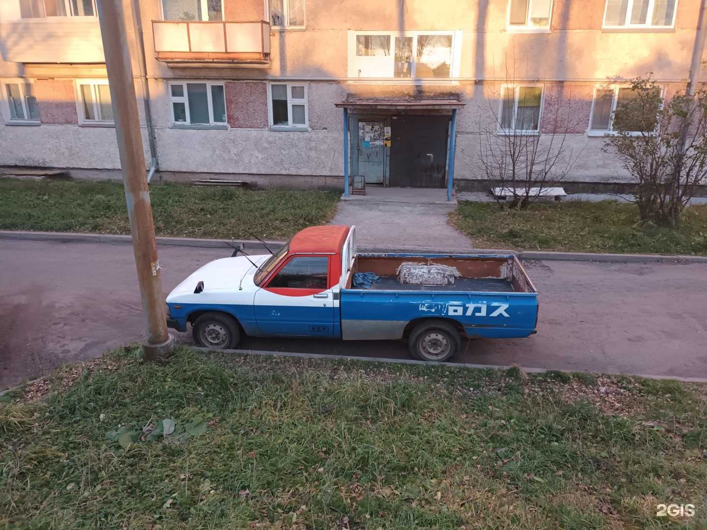 Отзывы на компанию Grand family в Советской Гавани c фото