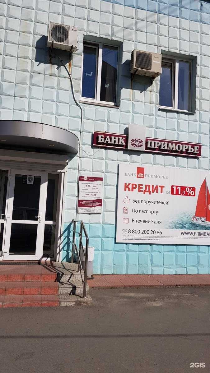 Отзывы на компанию Фотостудия в Восточном в Находке c фото - фотография 2 из 2