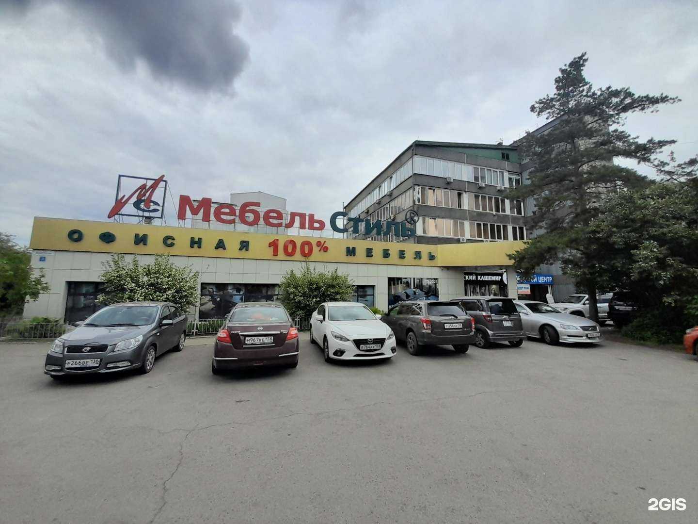 Отзывы на компанию Научно-производственное объединение Саяны в Иркутске c фото - фотография 2 из 2