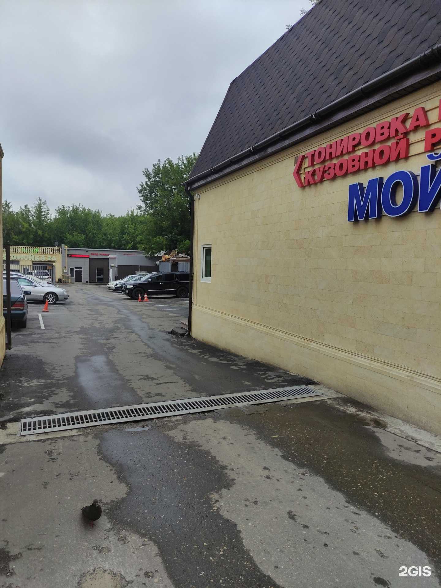 Отзывы на компанию Юридическая консультация в Ногинске c фото