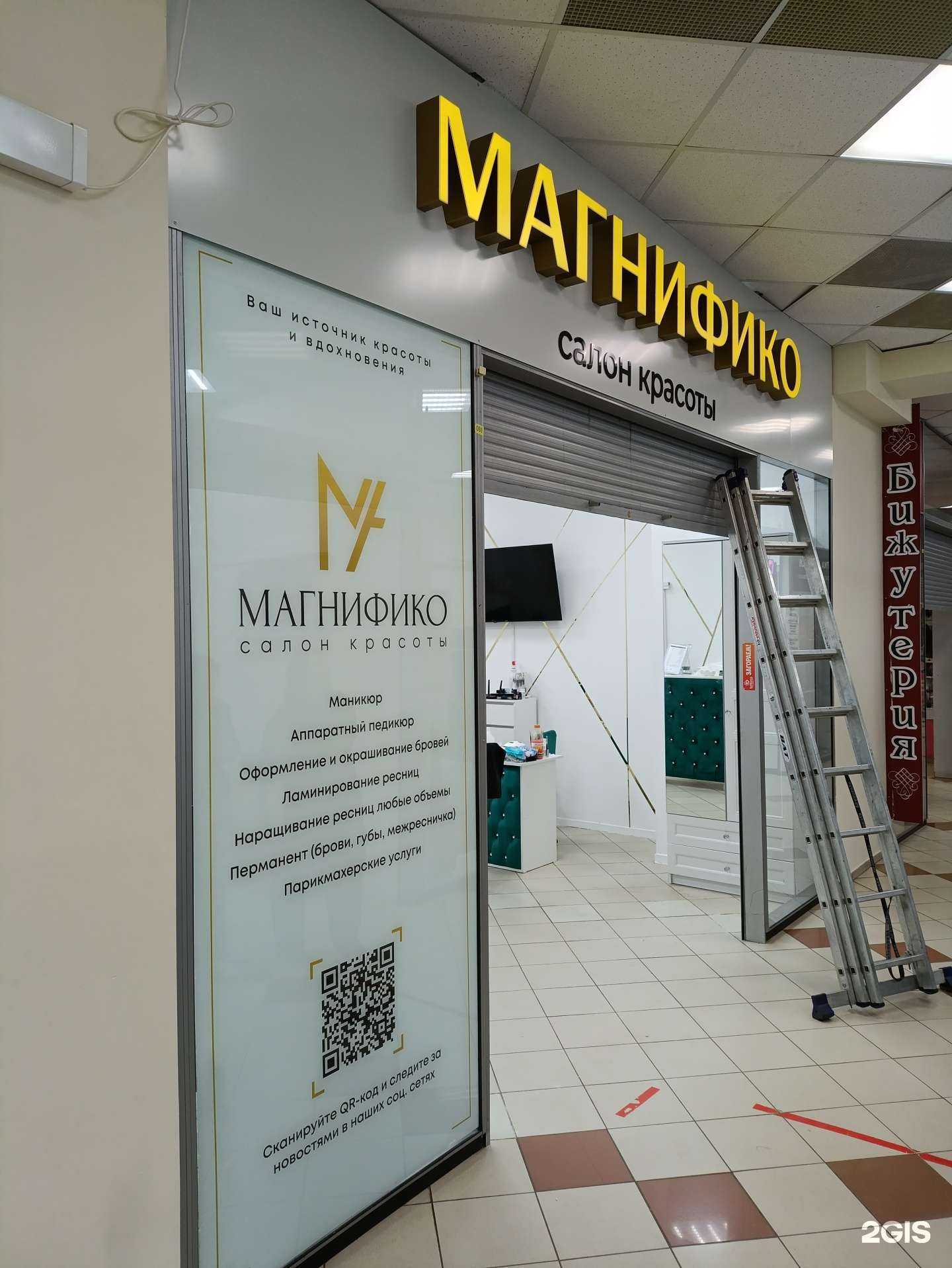 Отзывы на компанию Market Snab в Набережных Челнах c фото