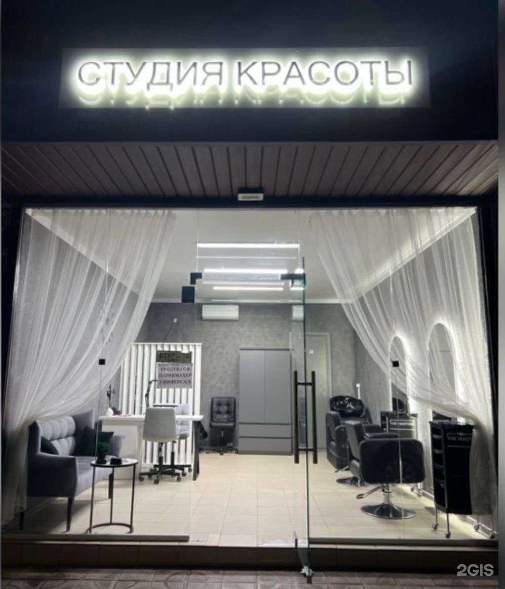 Отзывы на компанию Комильфо в г. Сочи c фото