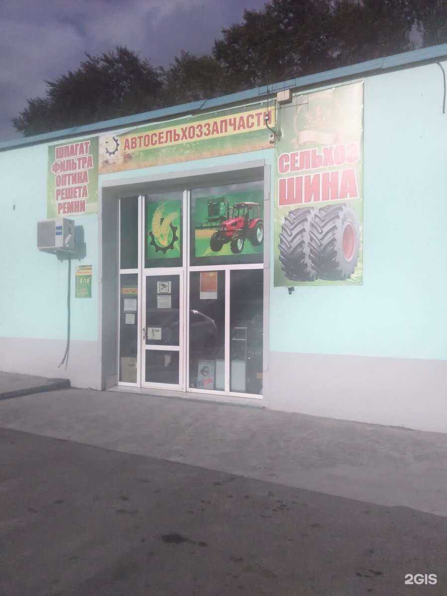 Отзывы на компанию Магазин запчастей для сельхозтехники в г. Уссурийск c фото