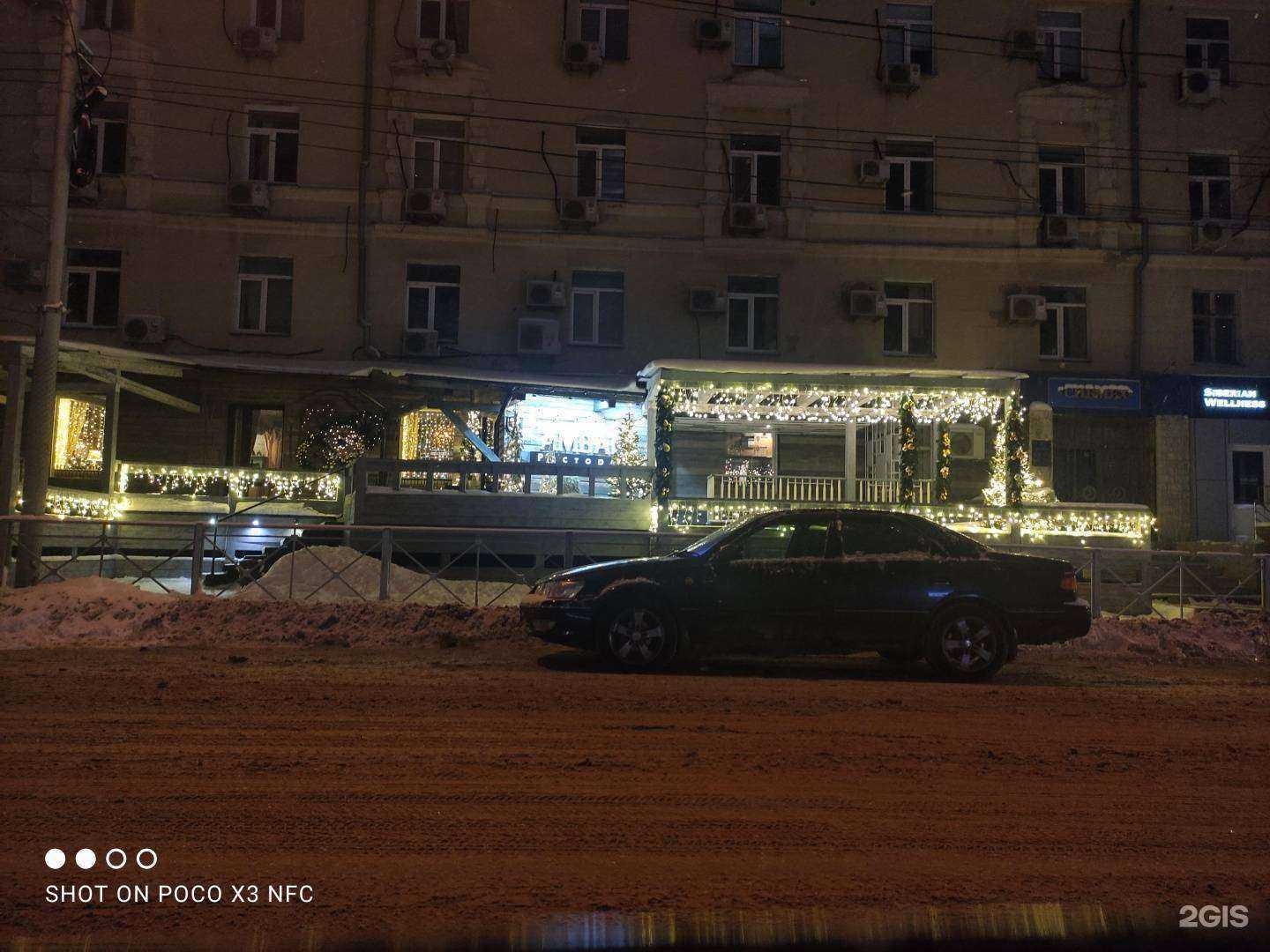 Отзывы на компанию Me Hotel в Новосибирске c фото - фотография 2 из 2