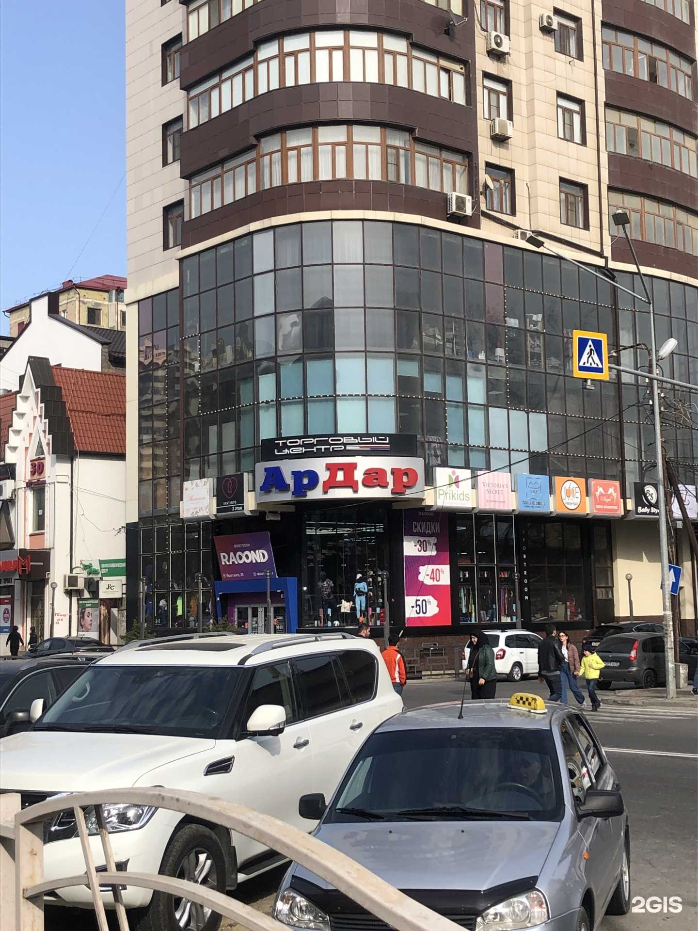 Отзывы на компанию RAOOND в Махачкале c фото - фотография 2 из 2