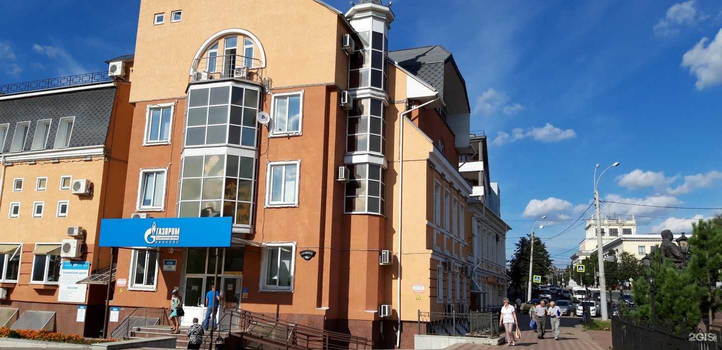 Отзывы на компанию Major в Иванове c фото - фотография 2 из 2