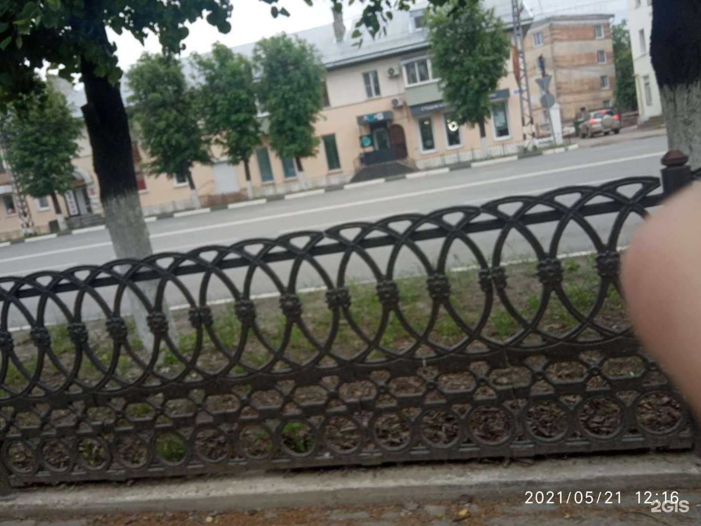 Отзывы на компанию Домашний очаг в Коврове c фото - фотография 2 из 2