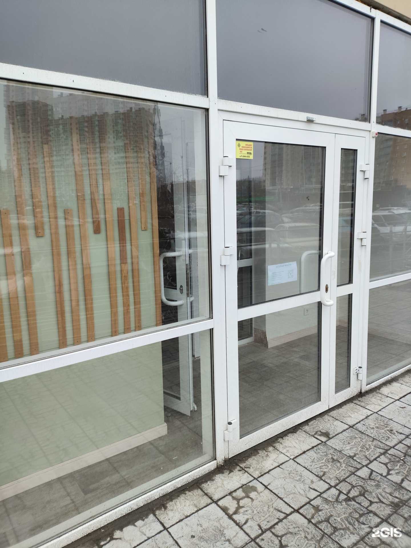 Отзывы на компанию Споки Ноки в Челябинске c фото