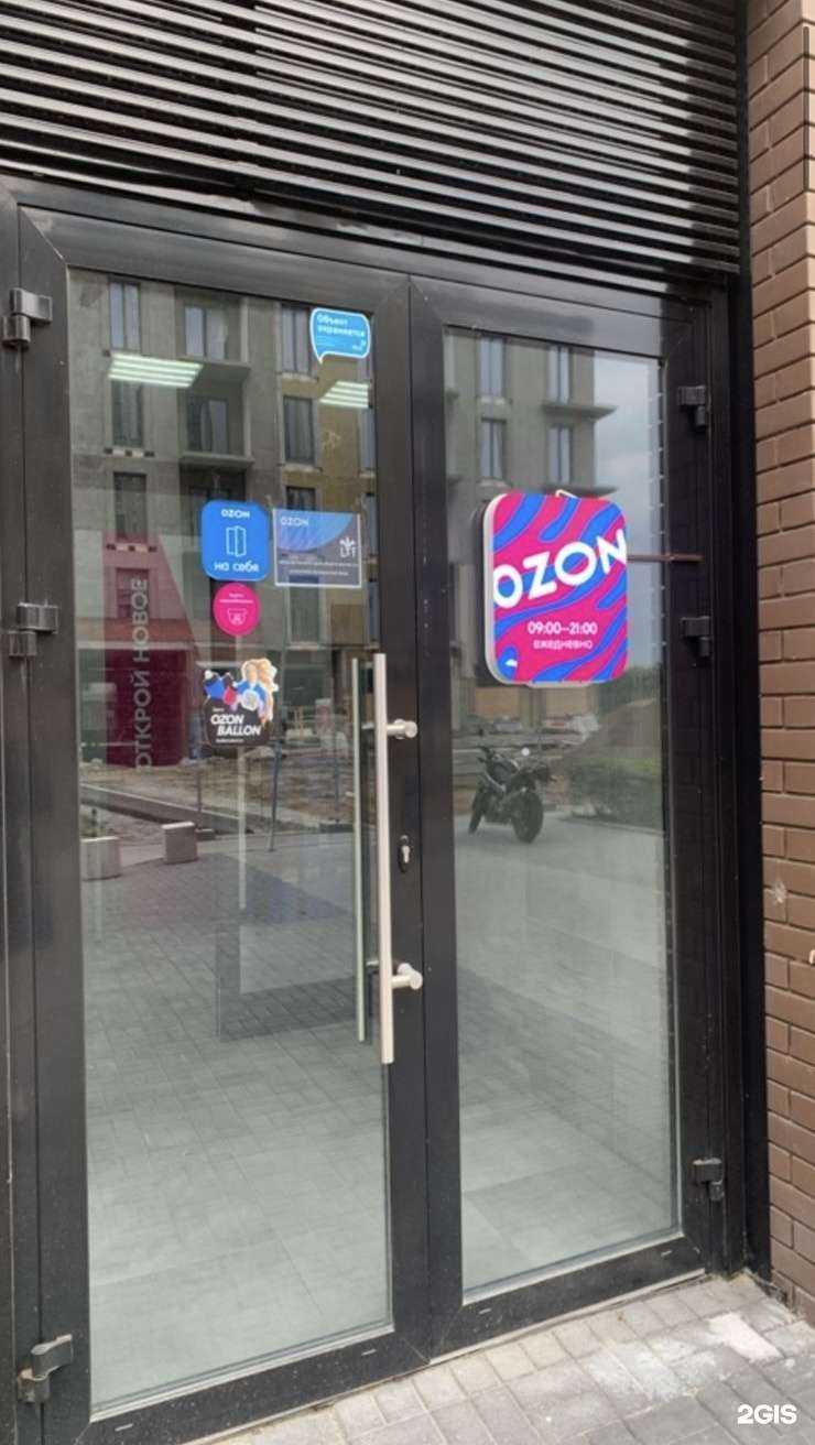 Отзывы на компанию Le lus de la France в г. Новосибирск c фото