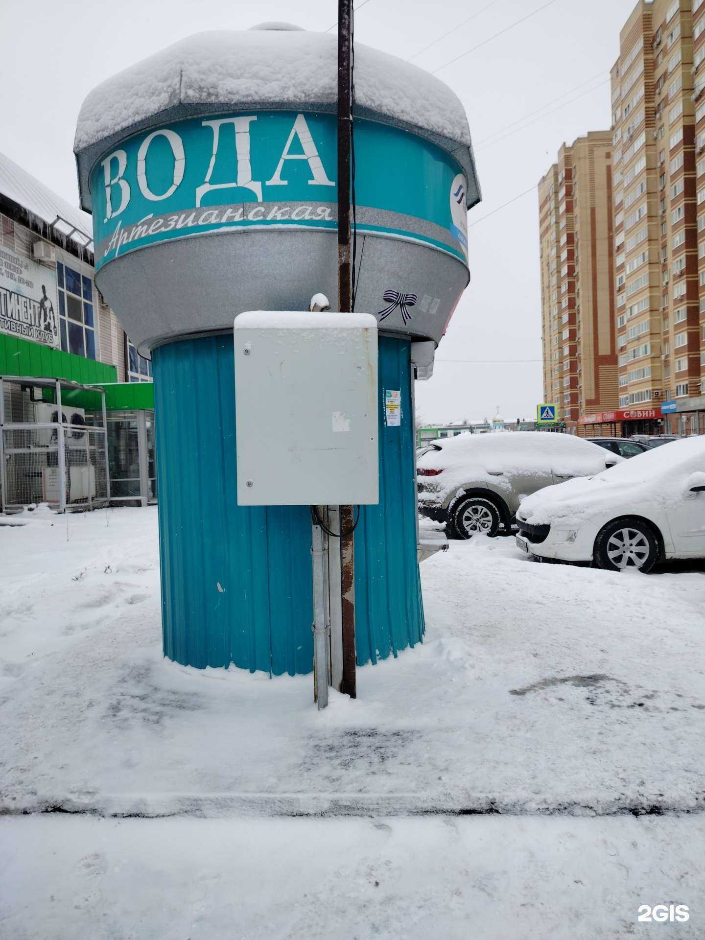 Отзывы на компанию Артезианская вода в Оренбурге c фото