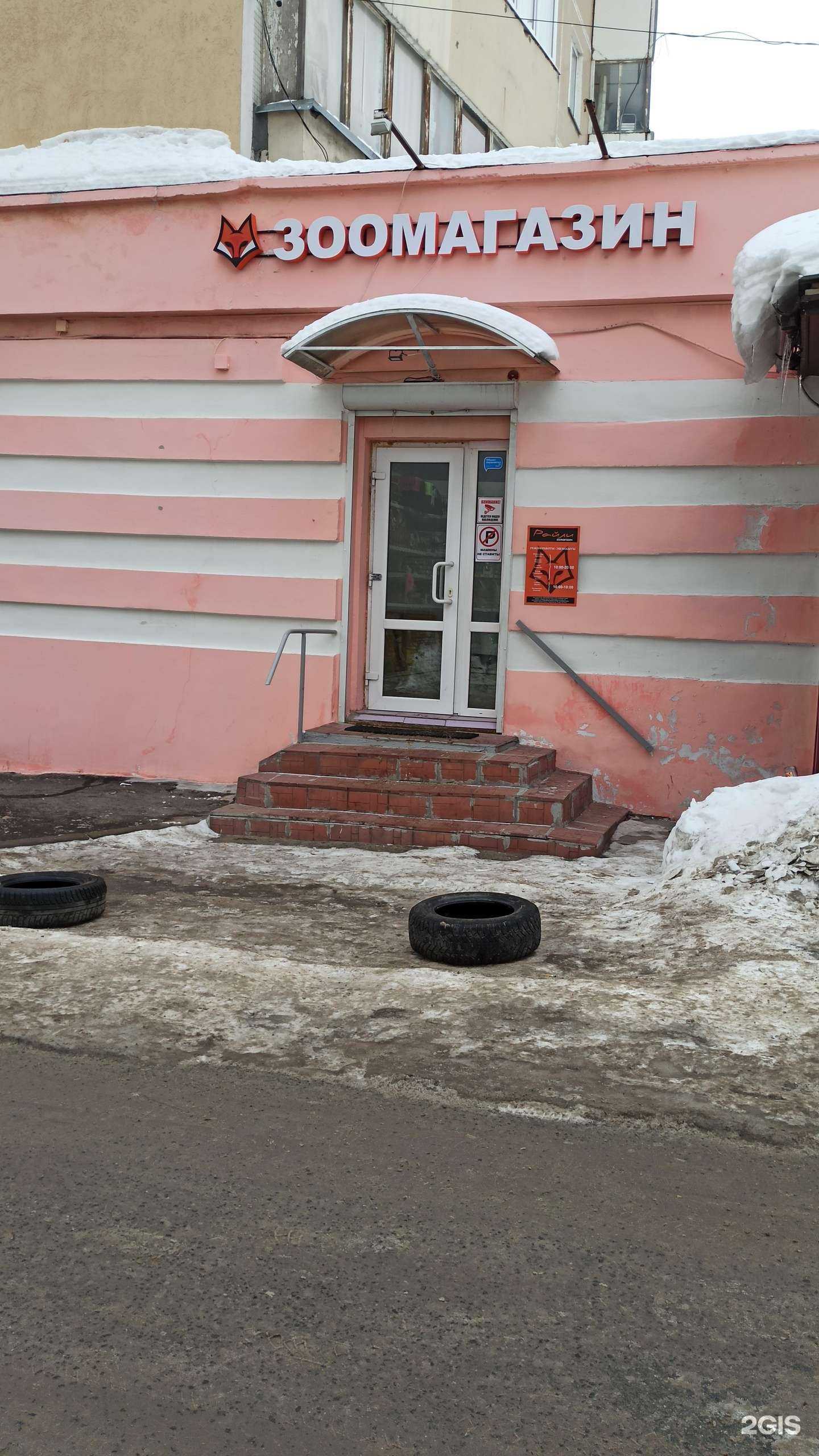 Отзывы на компанию Райли в Казани c фото