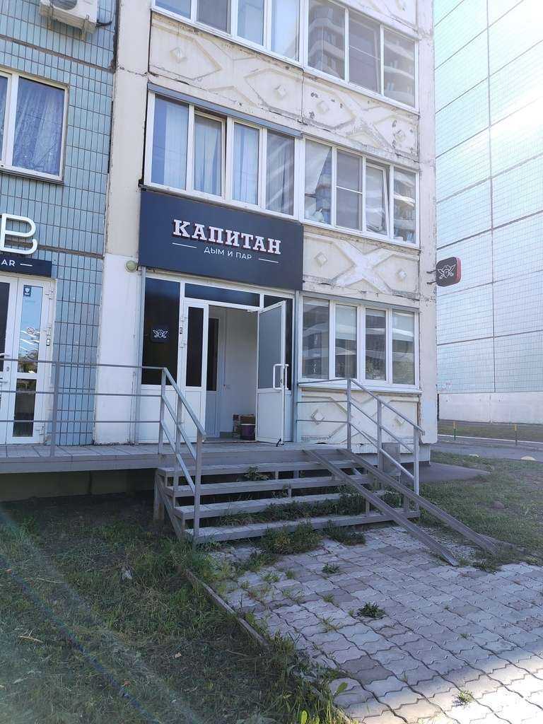 Отзывы на компанию Капитан - Дым и Пар в г. Ижевск c фото