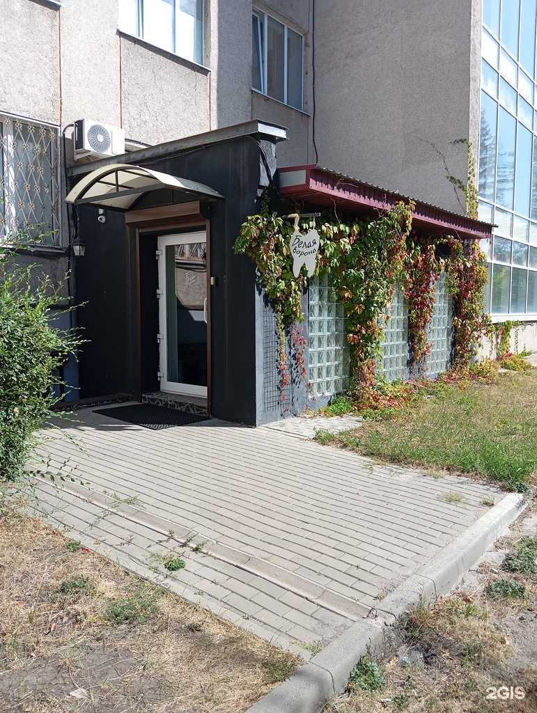 Отзывы на компанию Белая Ворона в г. Воронеж c фото