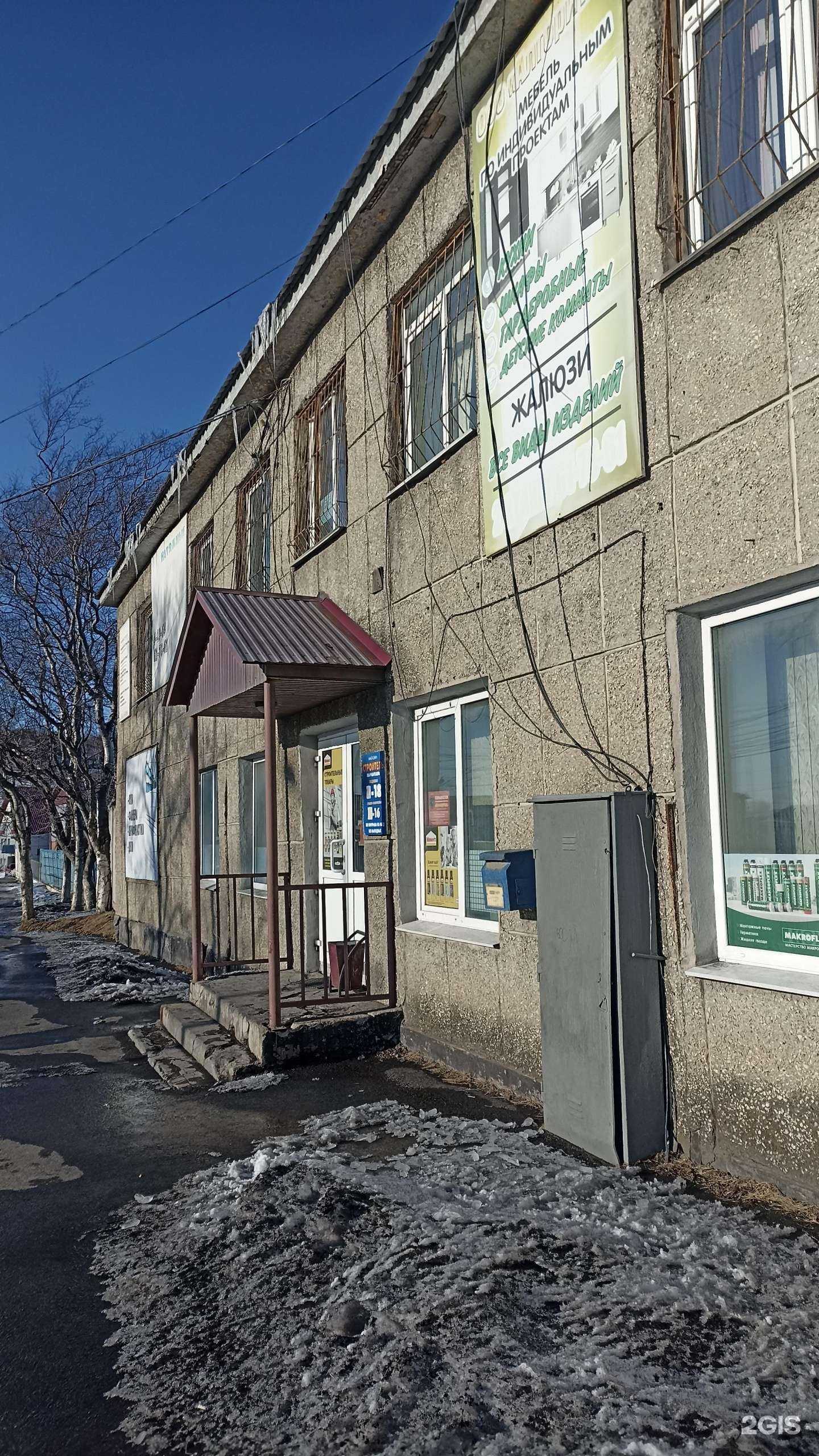 Отзывы на компанию Амур полимер в Корсакове c фото