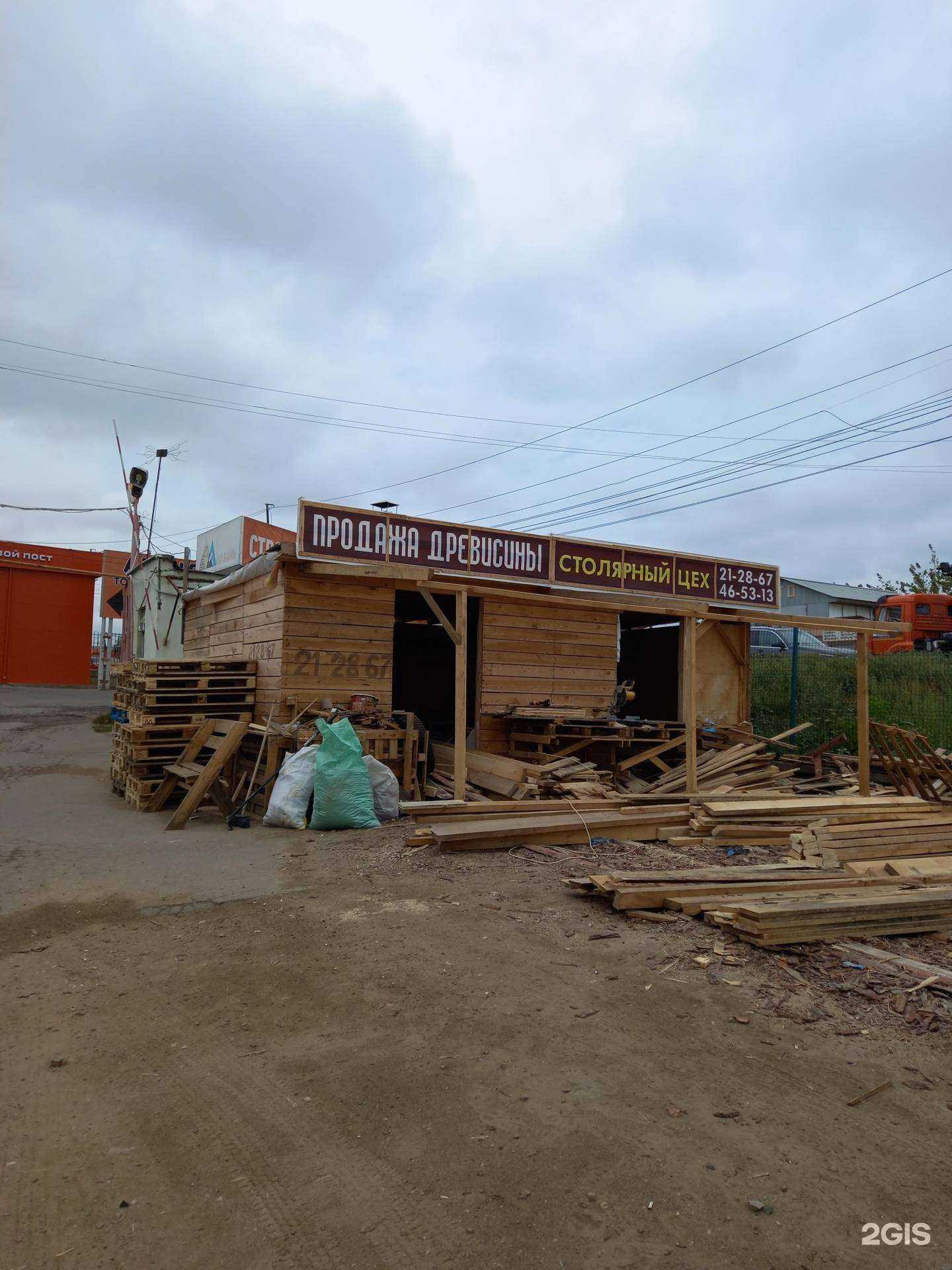 Отзывы на компанию Kaga Wood в Саратове c фото