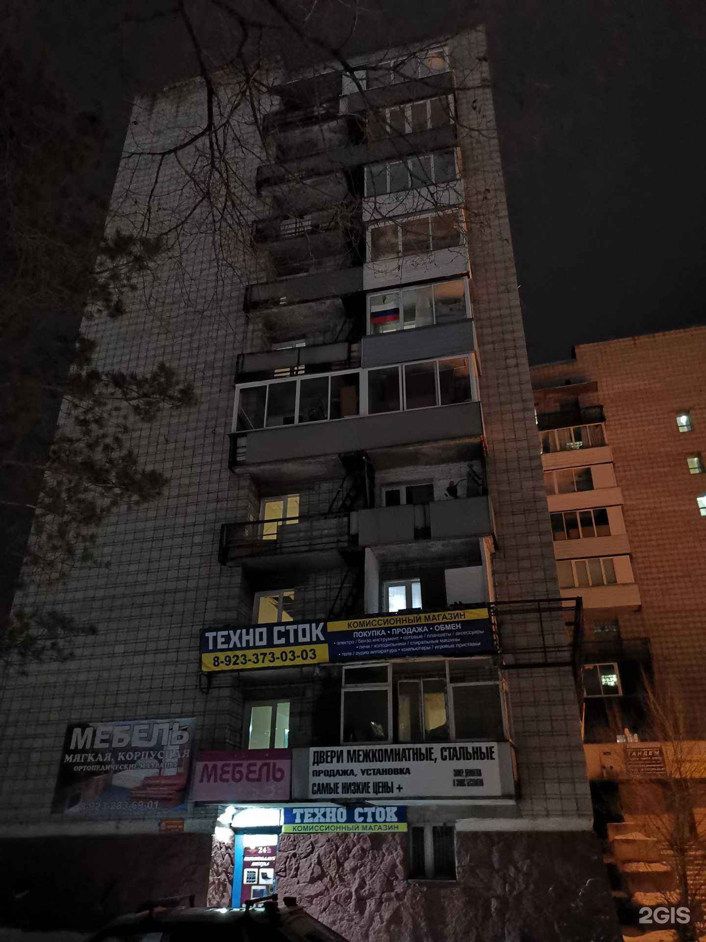 Отзывы на компанию Детектор в Сосновоборске c фото