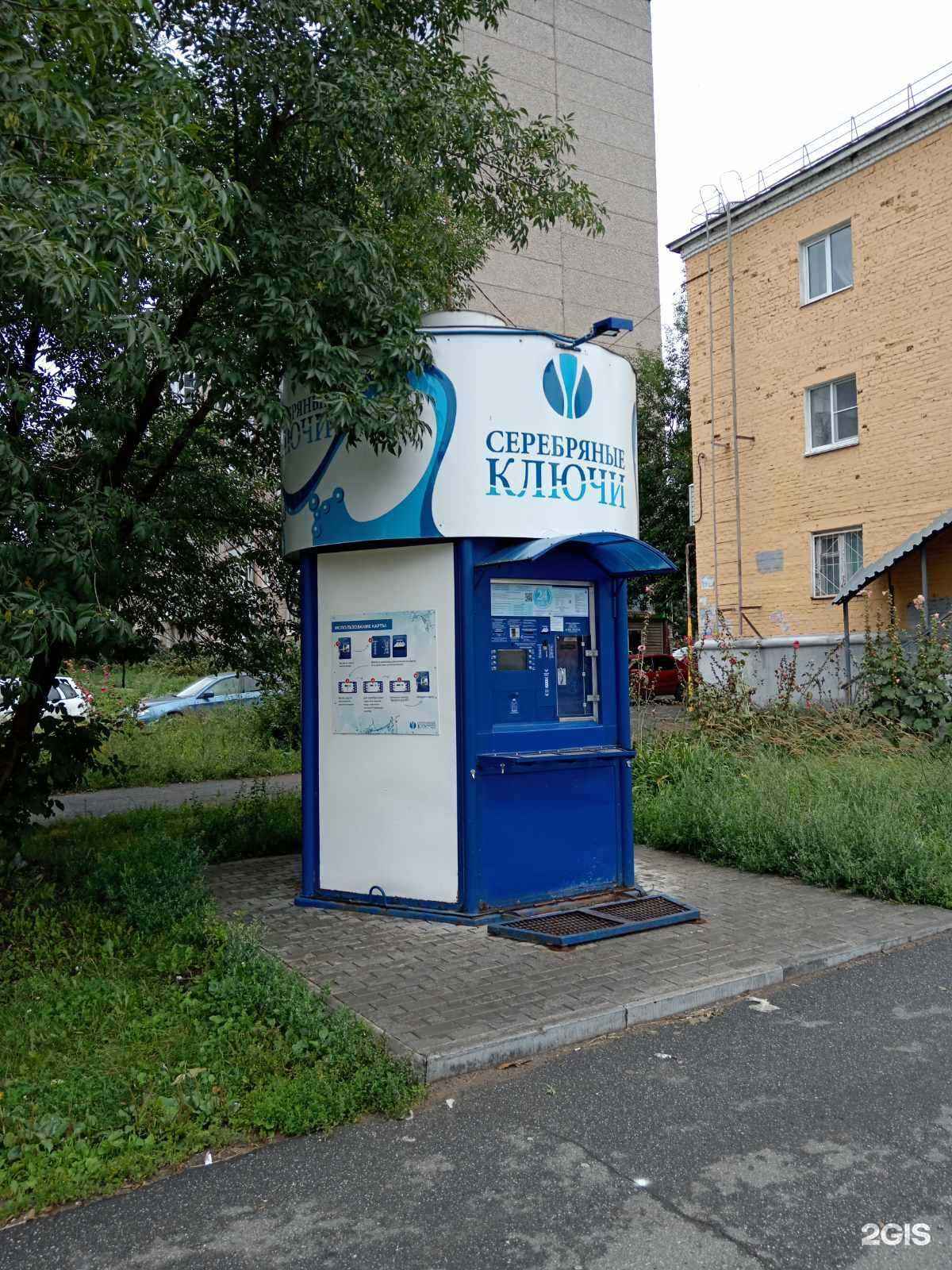 Отзывы на компанию Серебряные ключи в г. Ижевск c фото