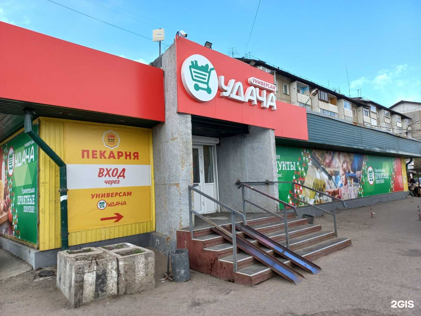 Отзывы на компанию Жар свежар в Иркутске c фото - фотография 2 из 2