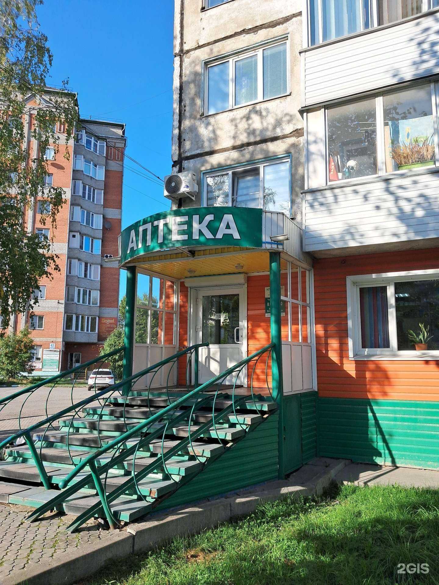 Отзывы на компанию Ваше здоровье в г. Ачинск c фото