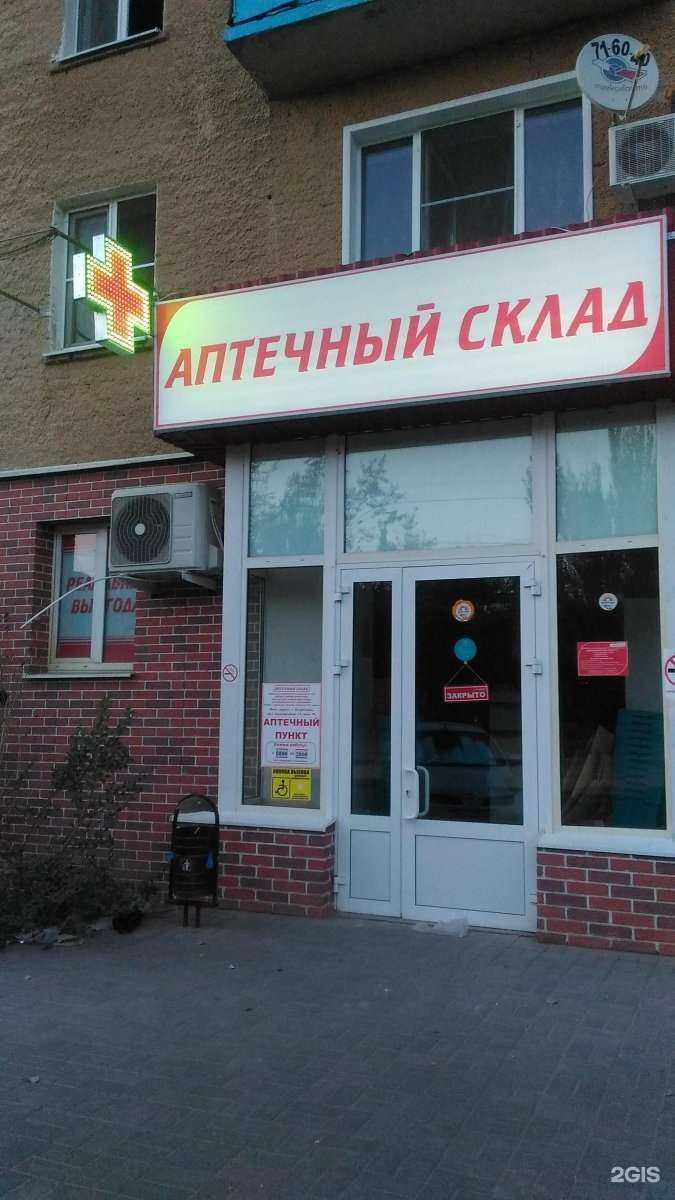 Отзывы на компанию Апрель в г. Астрахань c фото