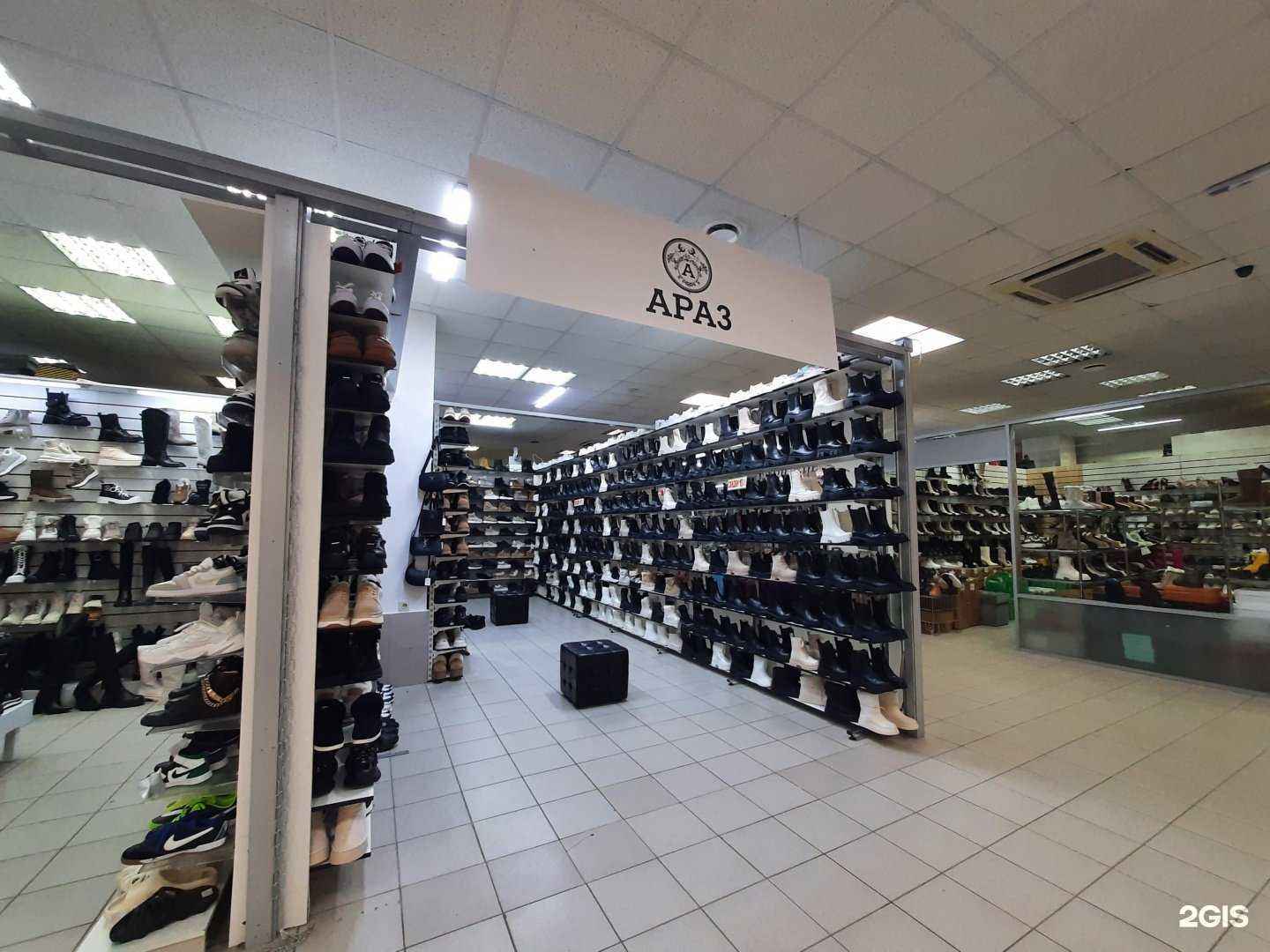 Отзывы на компанию Араз в Казани c фото