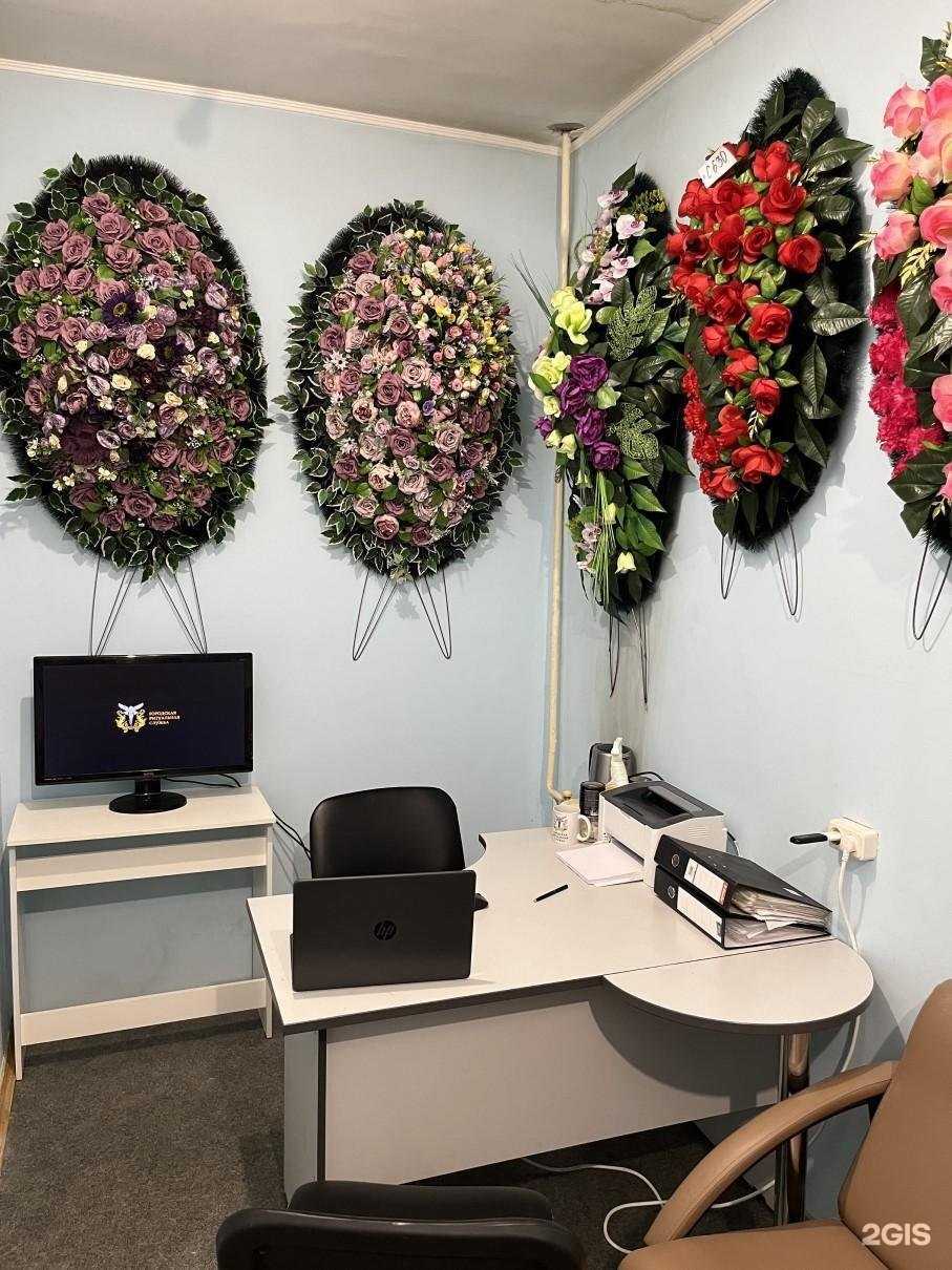 Отзывы на компанию Городская ритуальная служба в Новосибирске c фото