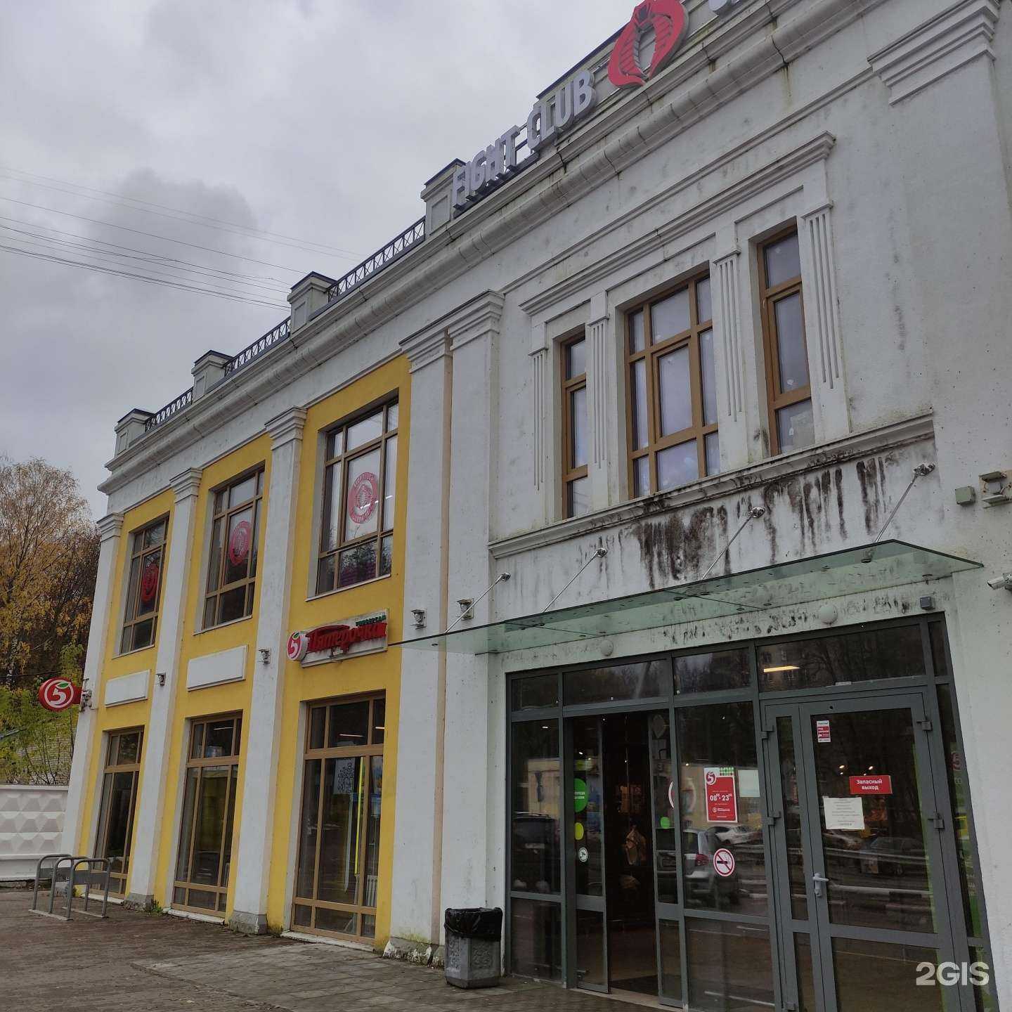 Отзывы на компанию Кобра в Солнечногорске c фото - фотография 2 из 2