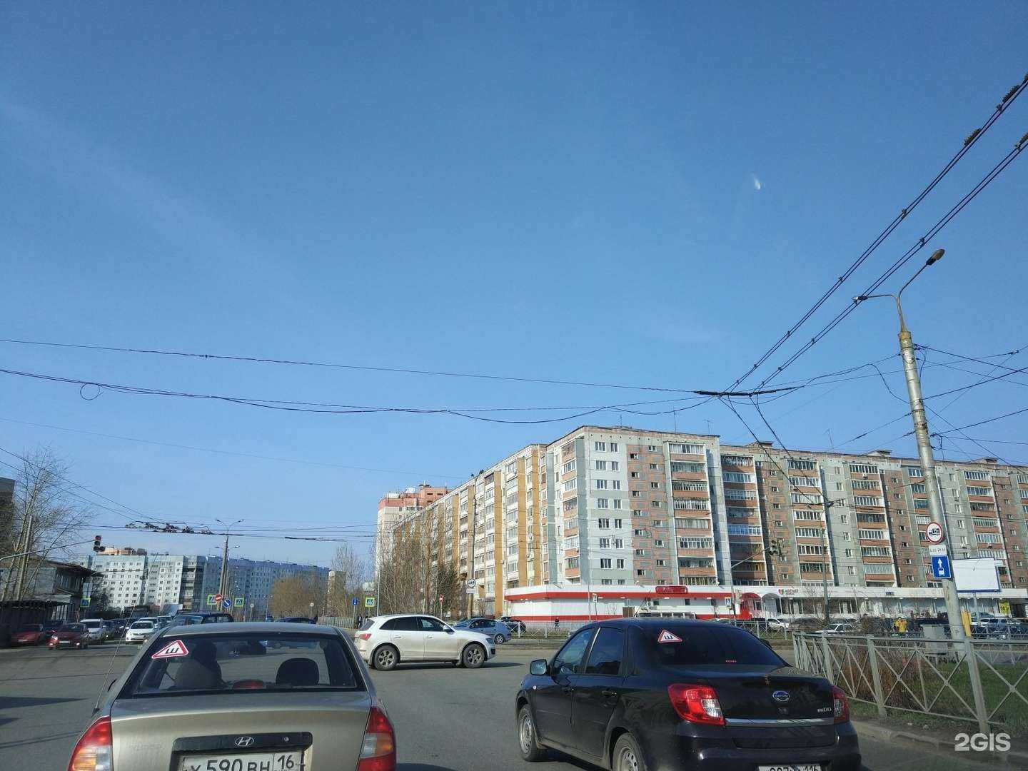 Отзывы на компанию Фармленд в Казани c фото - фотография 2 из 2