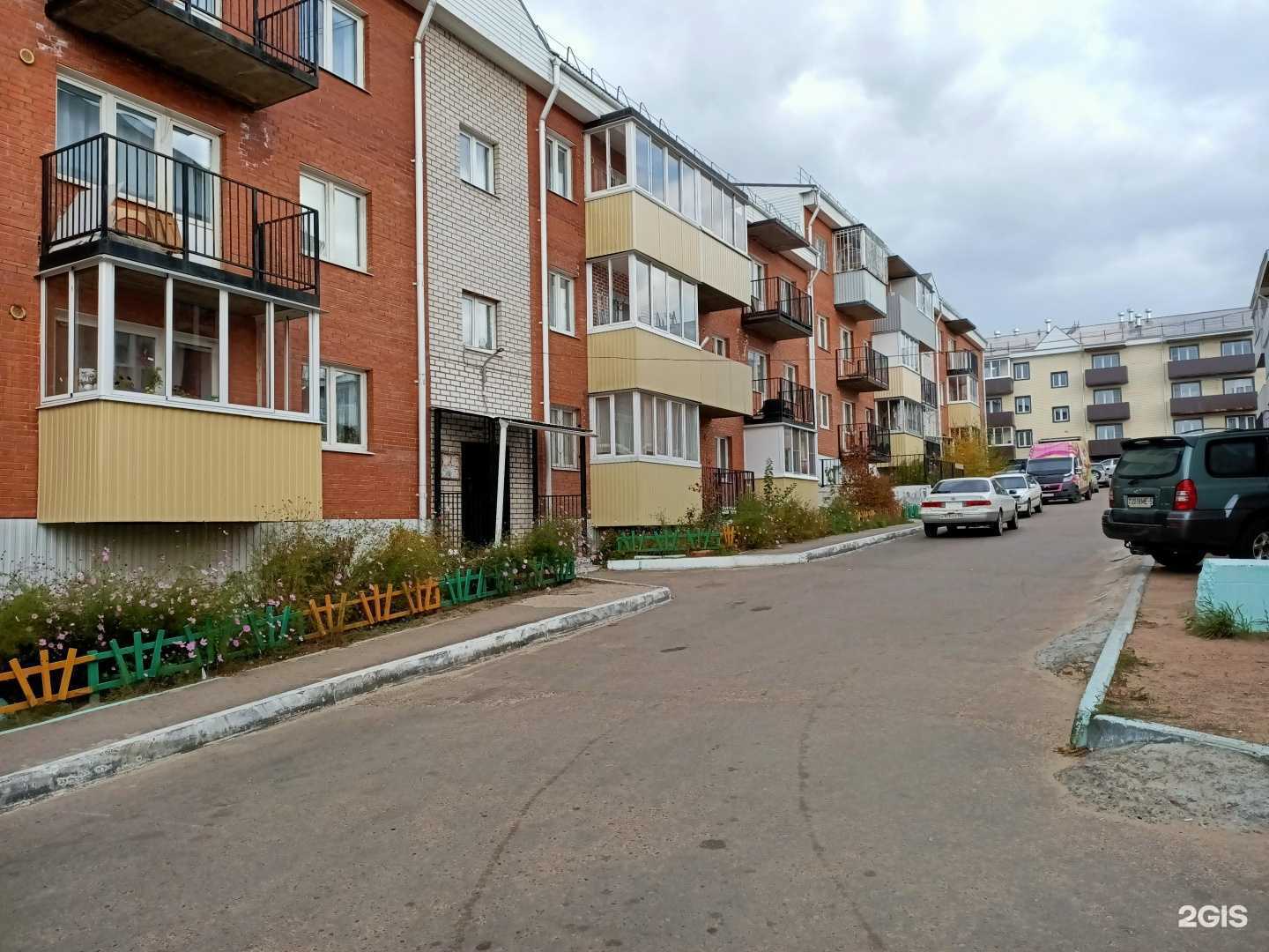 Отзывы на компанию Всегда Еда в Улан-Удэ c фото - фотография 2 из 2