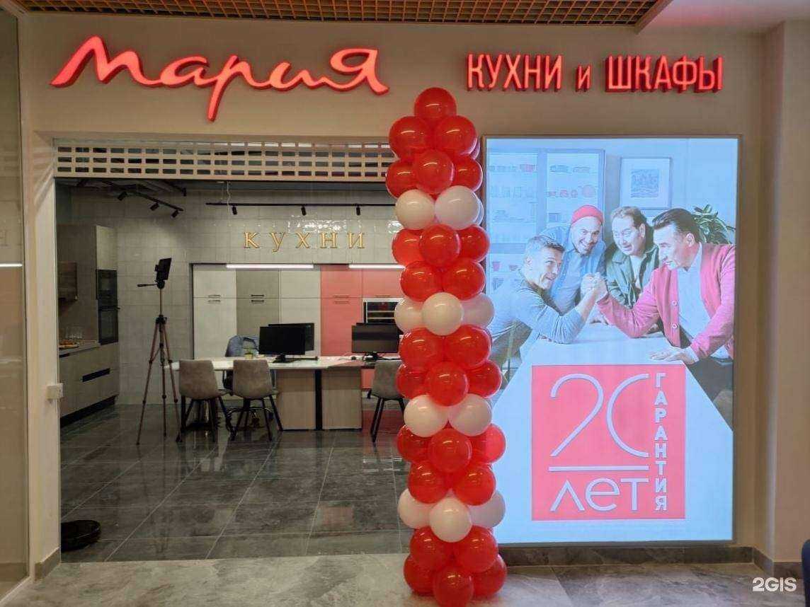 Отзывы на компанию Мария в г. Рязань c фото