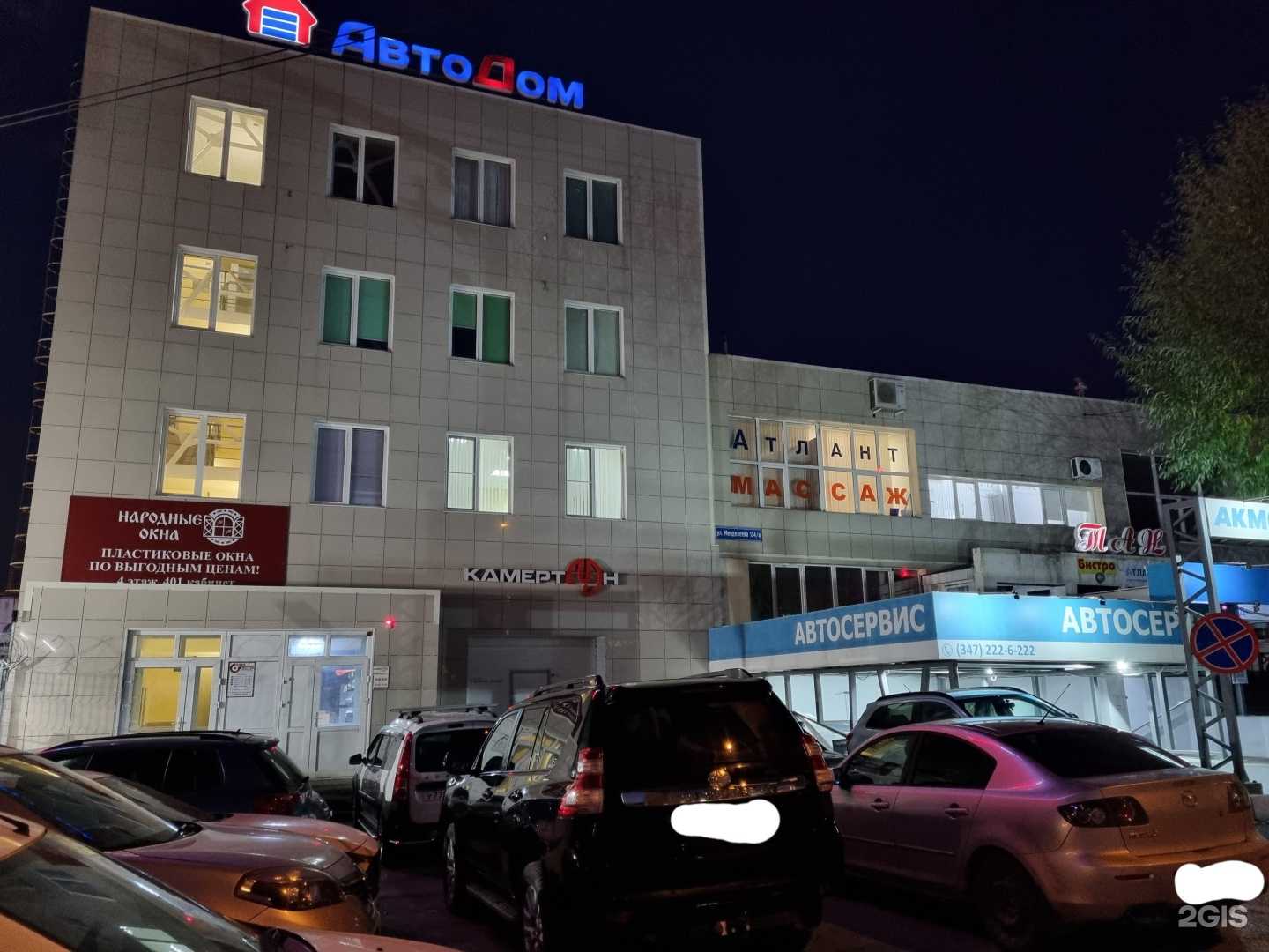 Отзывы на компанию Dianalatt_nails в Уфе c фото - фотография 2 из 2