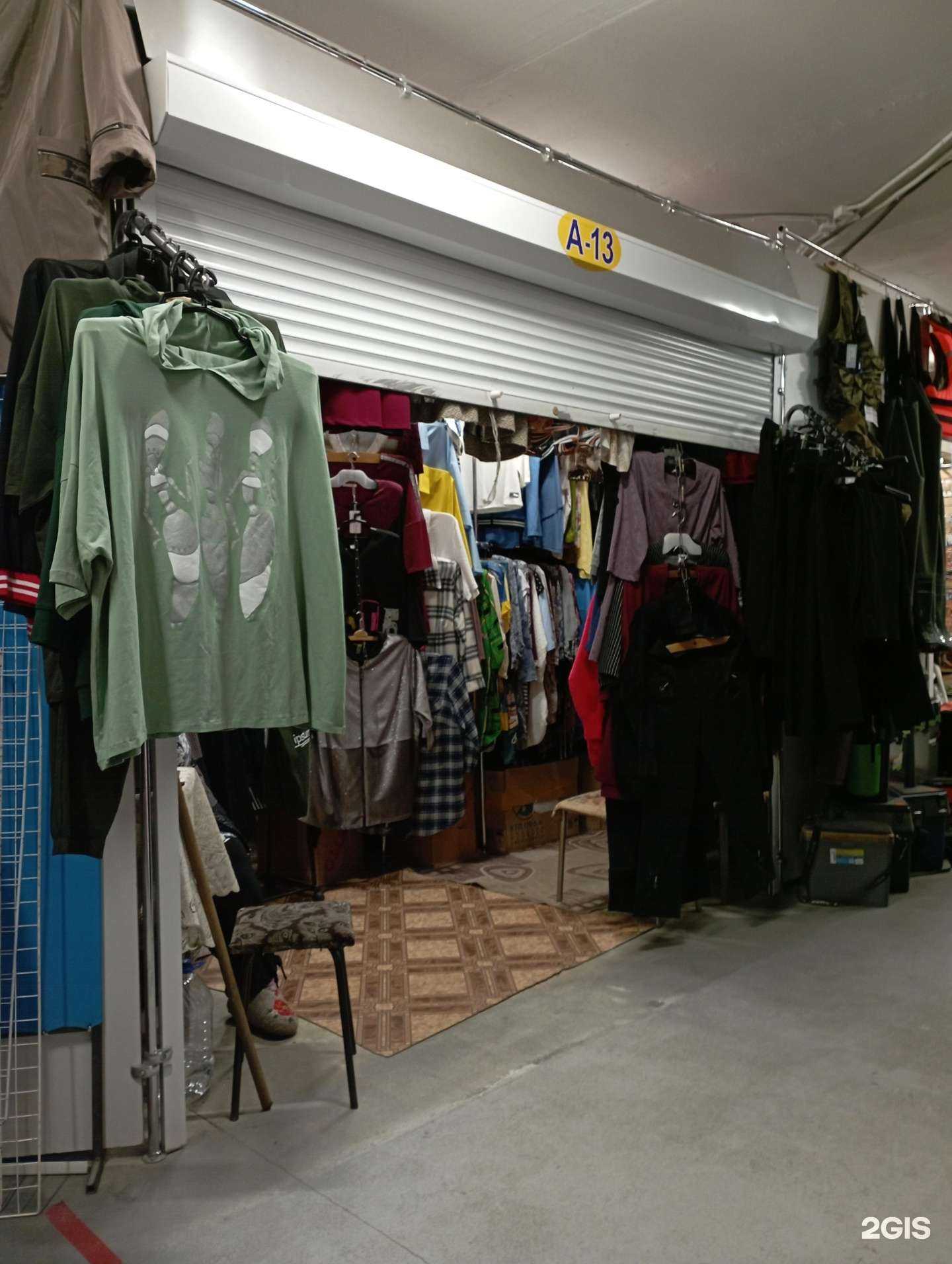 Отзывы на компанию Магазин женской одежды больших размеров в Новосибирске c фото