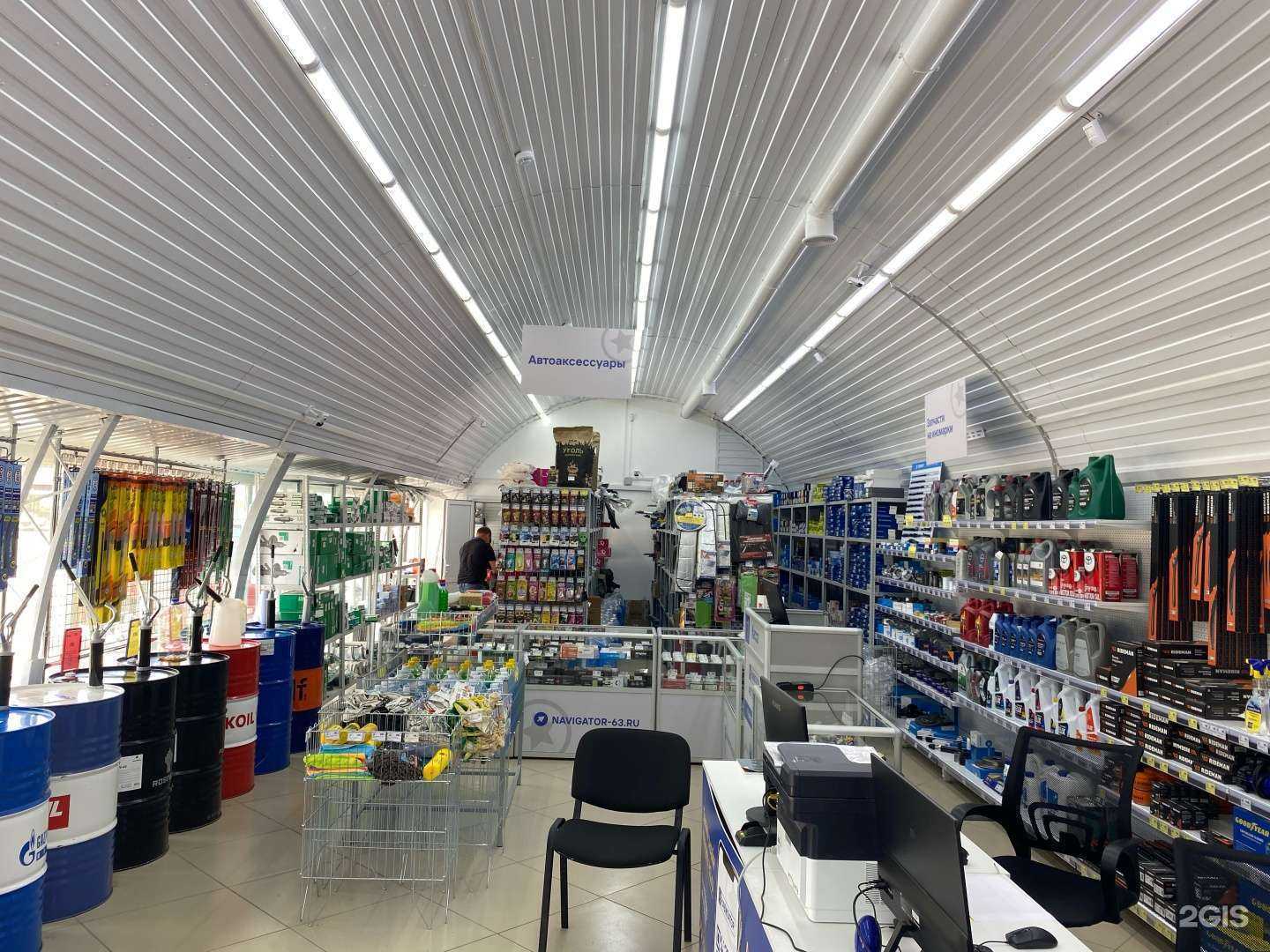 Отзывы на компанию Навигатор в Тольятти c фото