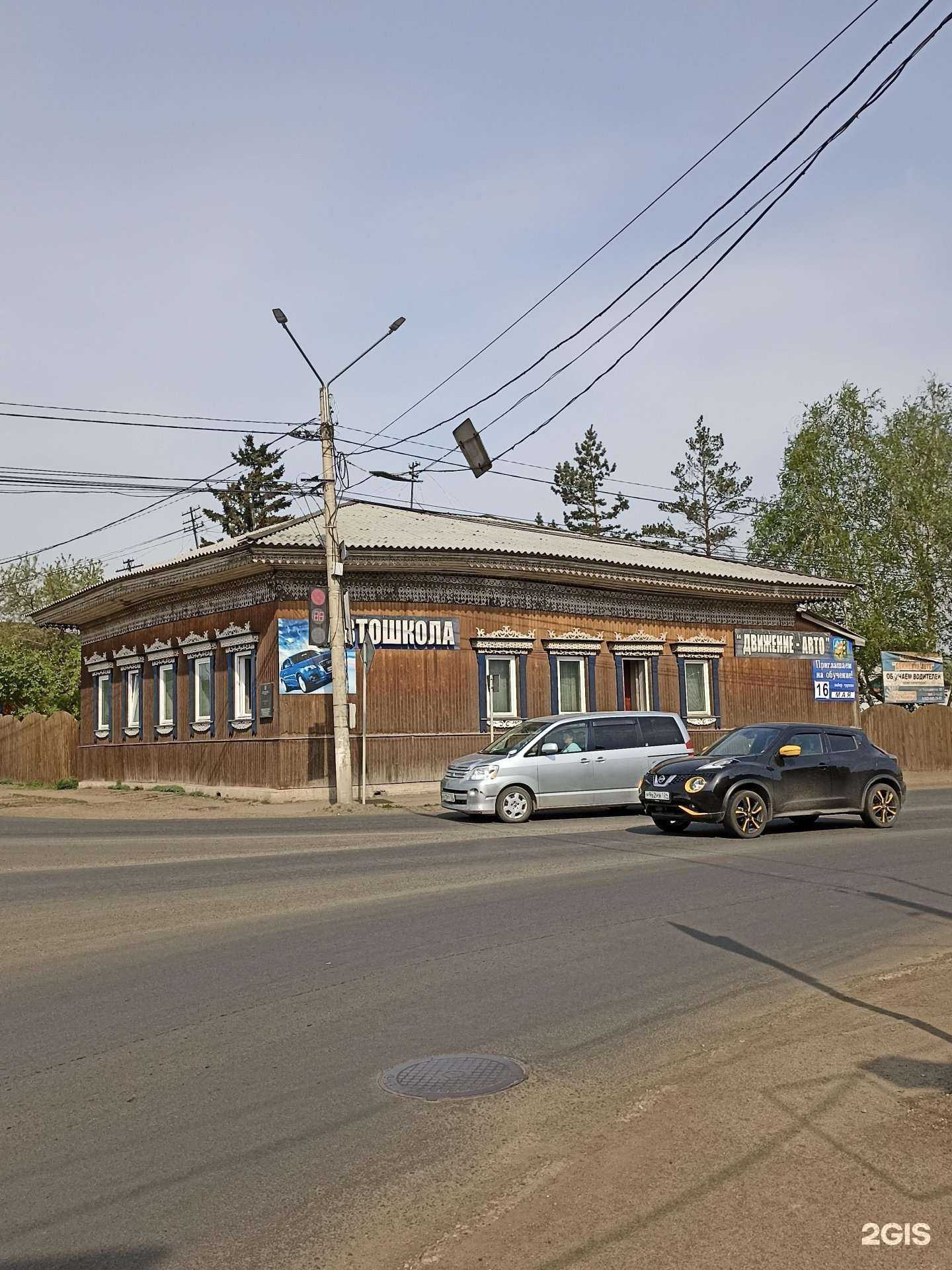 Отзывы на компанию Движение-авто в Канске c фото - фотография 2 из 2