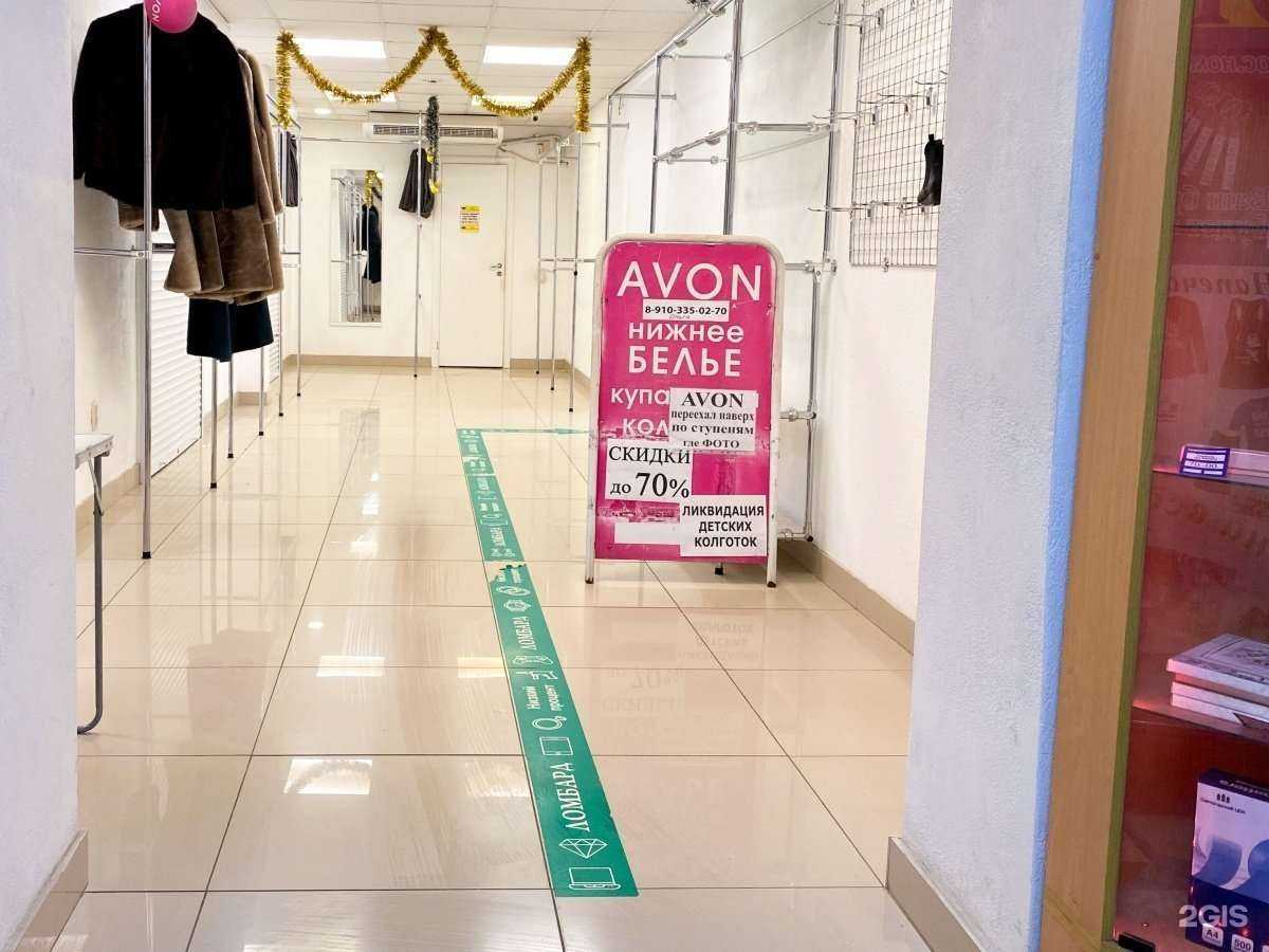 Отзывы на компанию Экспресс-Ломбард в Брянске c фото