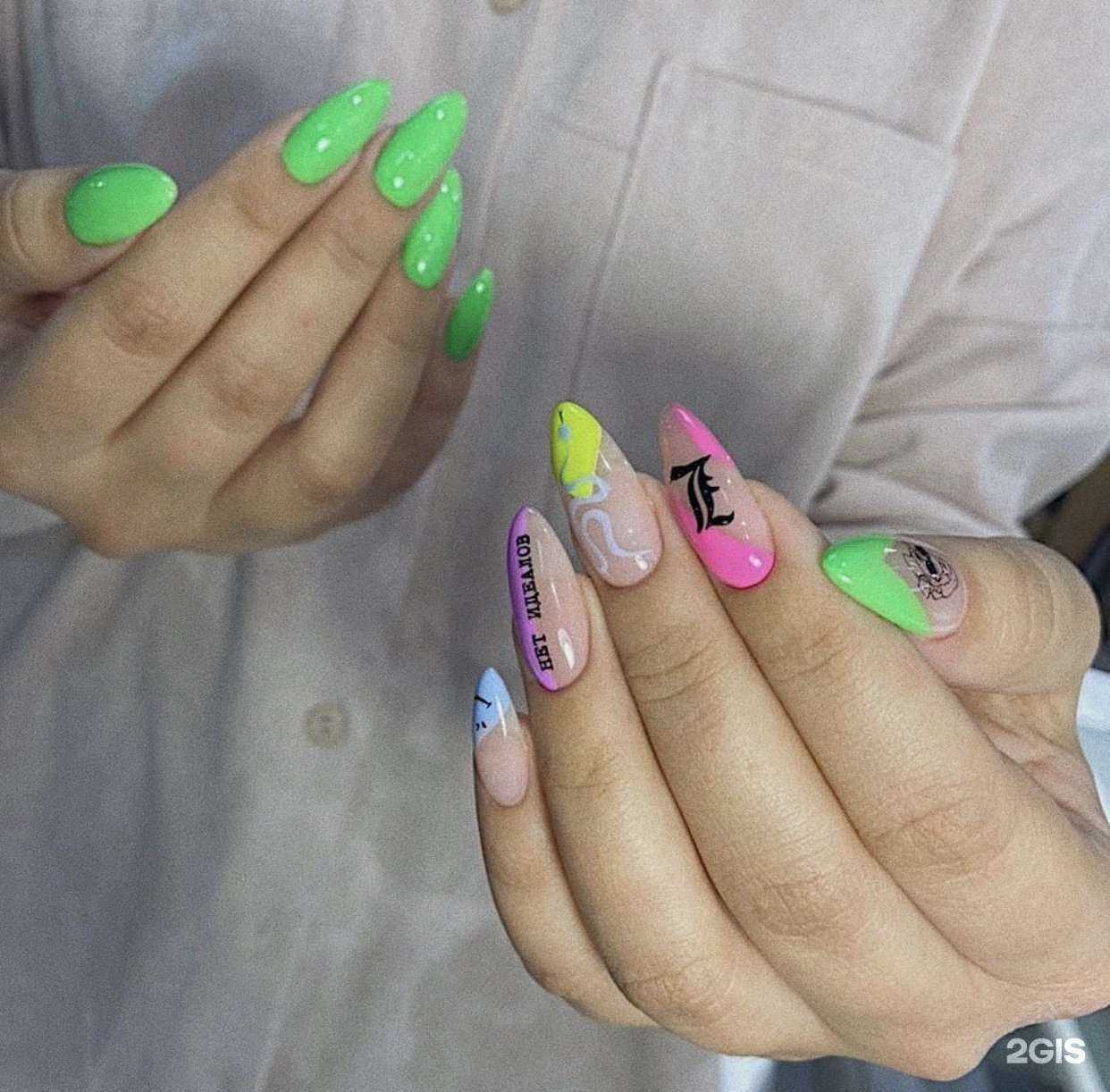 Отзывы на компанию Lacstudio.29 в г. Северодвинск c фото