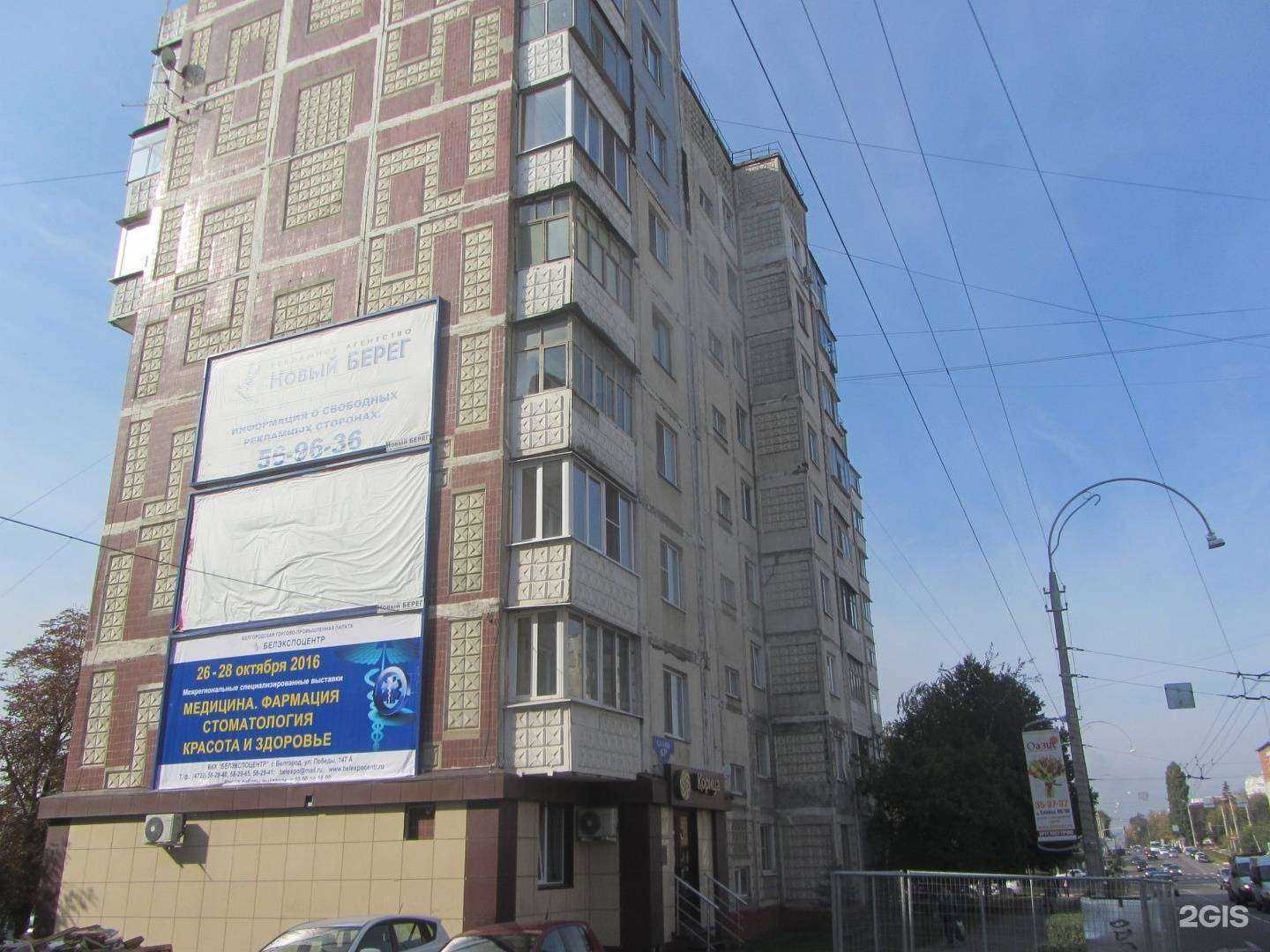 Отзывы на компанию Корица в Белгороде c фото - фотография 2 из 2