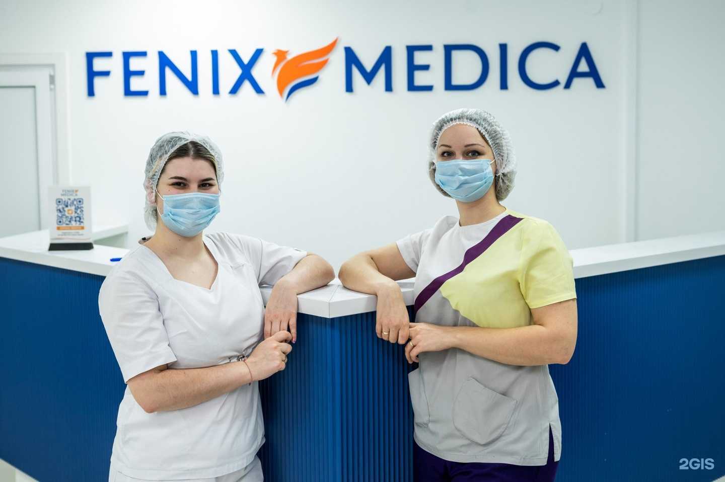 Отзывы на компанию Феникс Медика в г. Ставрополь c фото