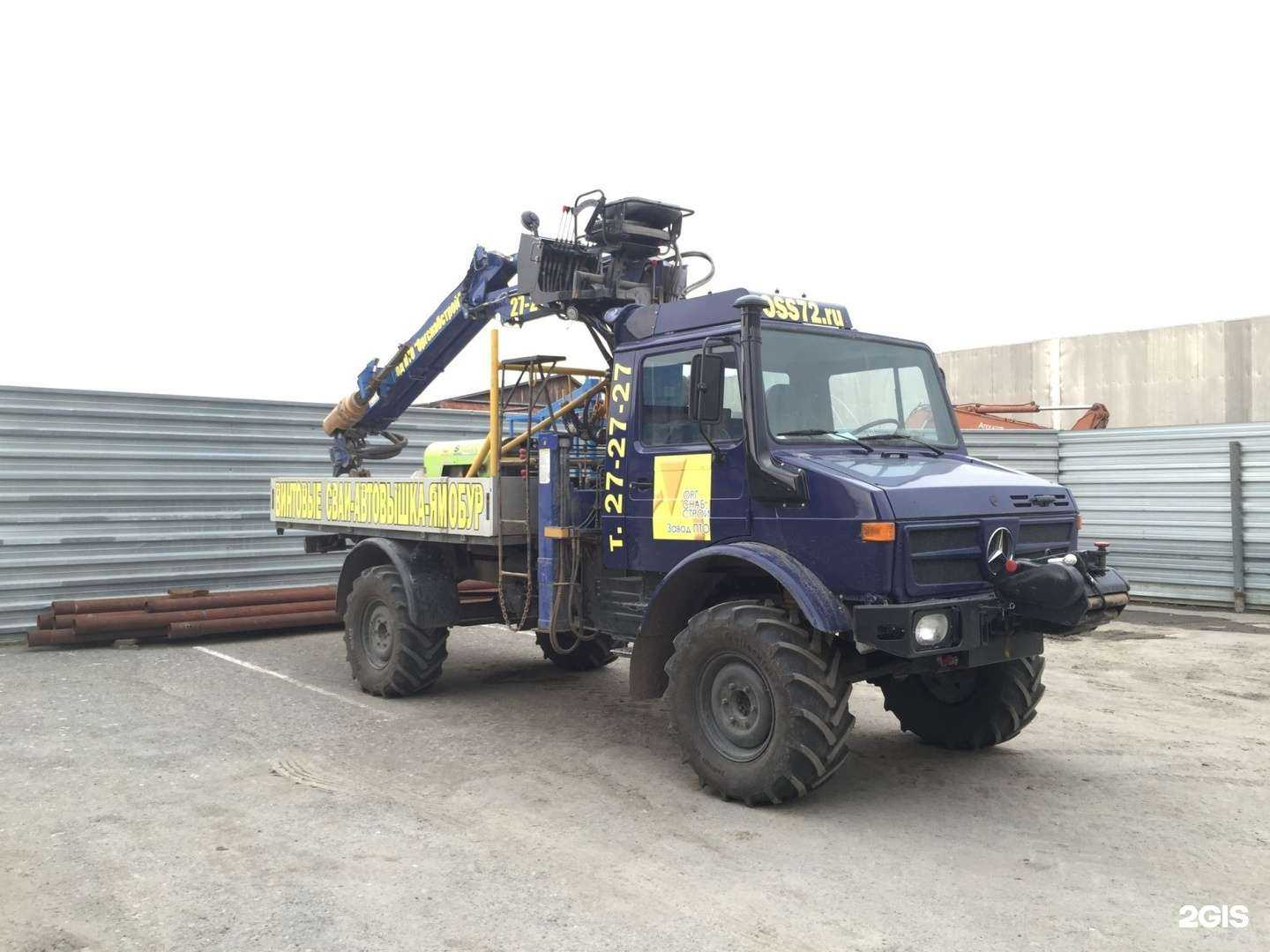 Отзывы на компанию А-Завод ПТО в г. Тюмень c фото