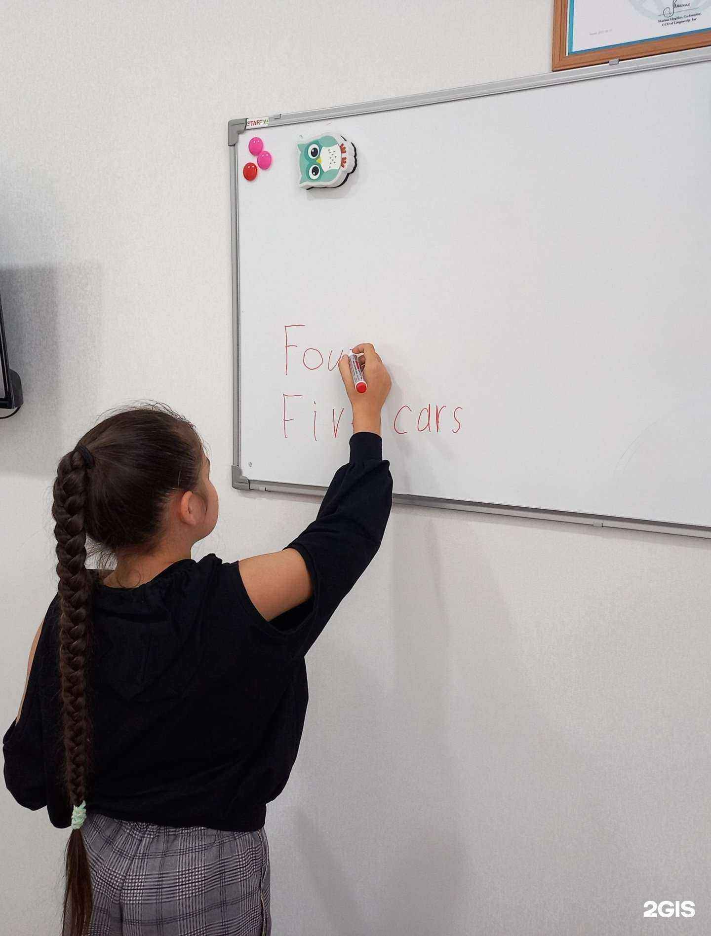 Отзывы на компанию You! в Комсомольске-на-Амуре c фото