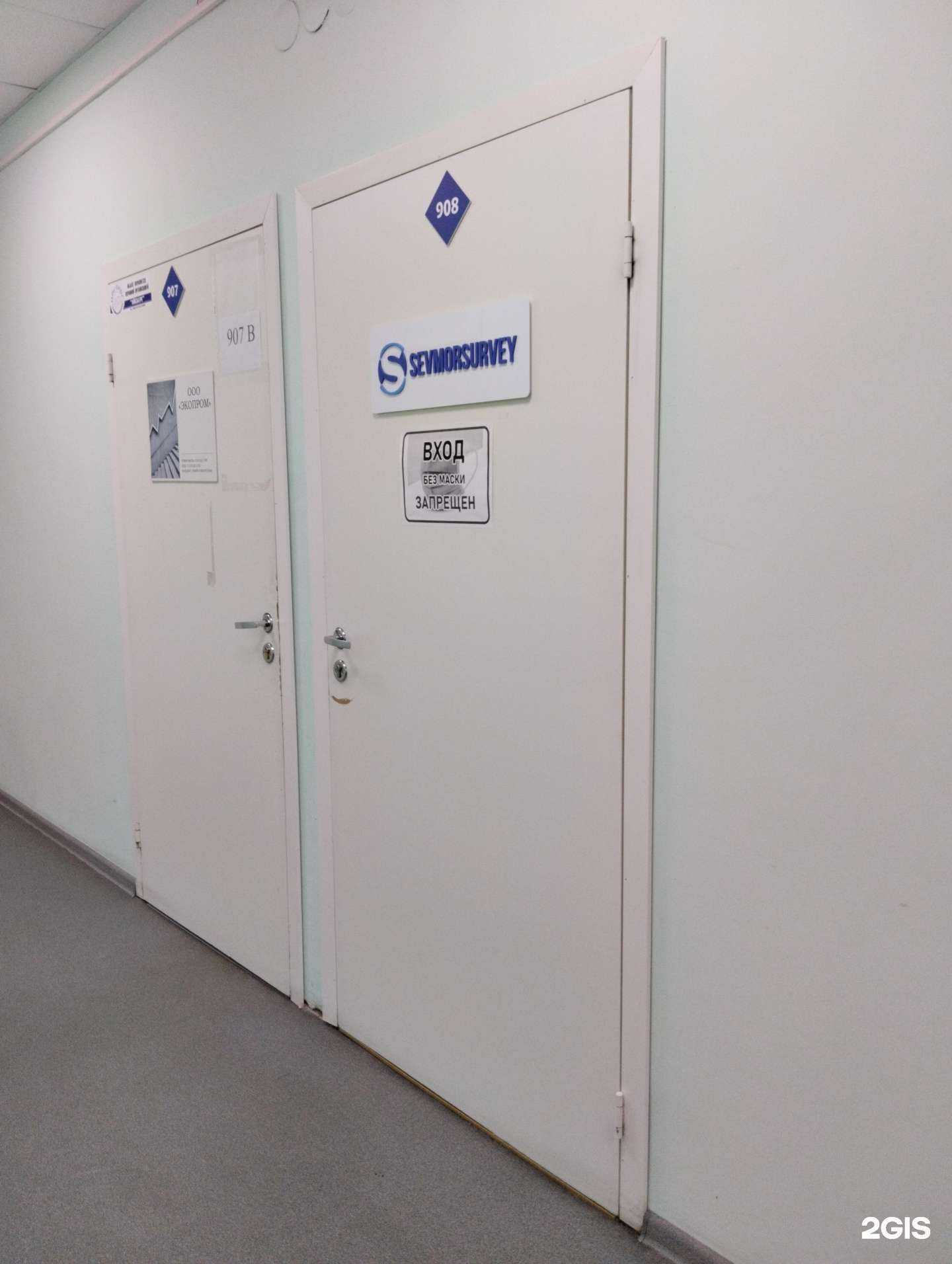 Отзывы на компанию Севморсюрвей в г. Архангельск c фото