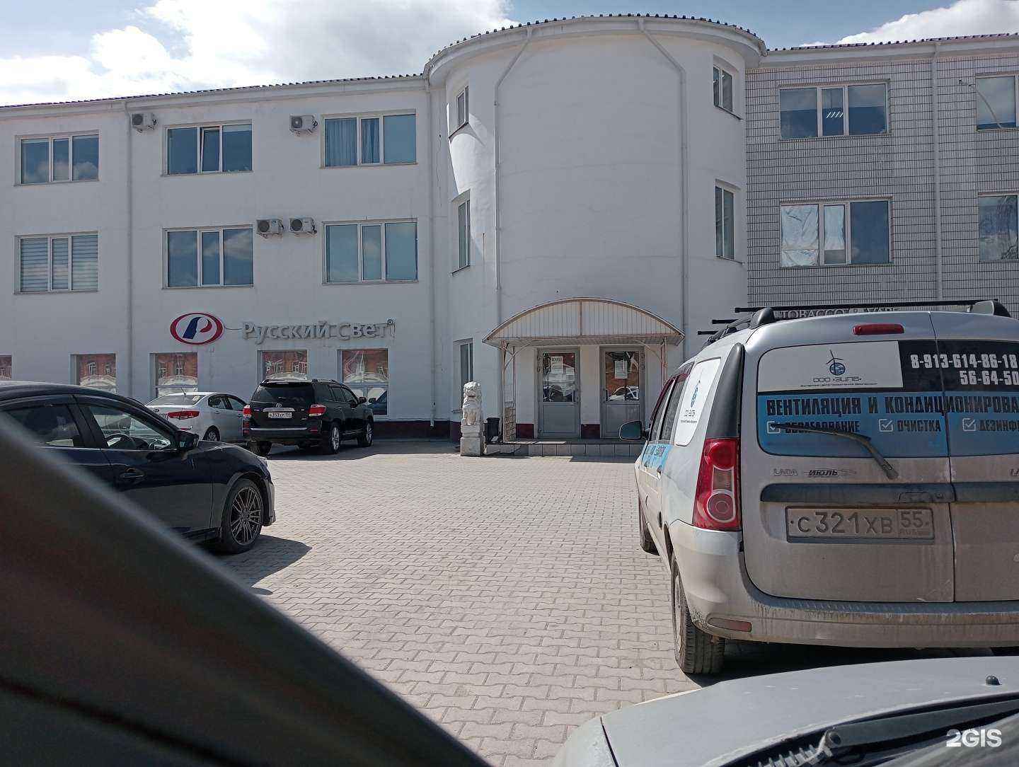 Отзывы на компанию Твоя бухгалтерия в Омске c фото - фотография 2 из 2