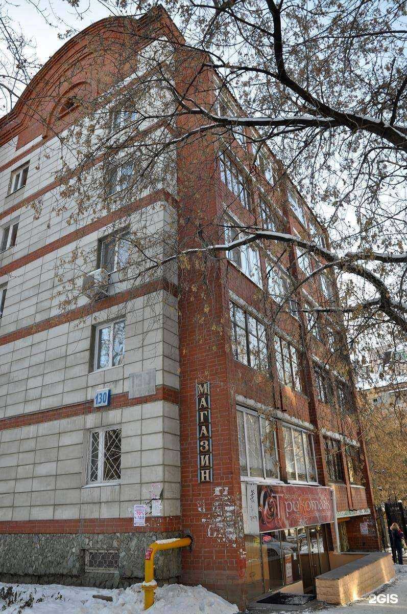 Отзывы на компанию Магазин трикотажных изделий в Екатеринбурге c фото