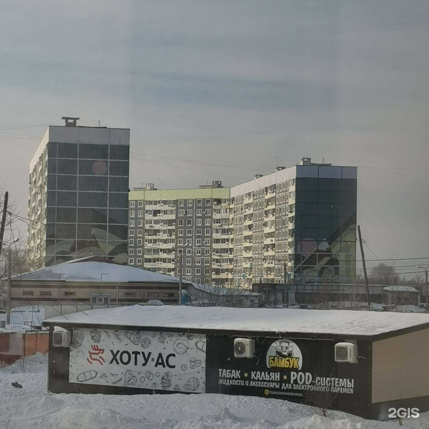 Отзывы на компанию Бамбук в Комсомольске-на-Амуре c фото - фотография 2 из 2