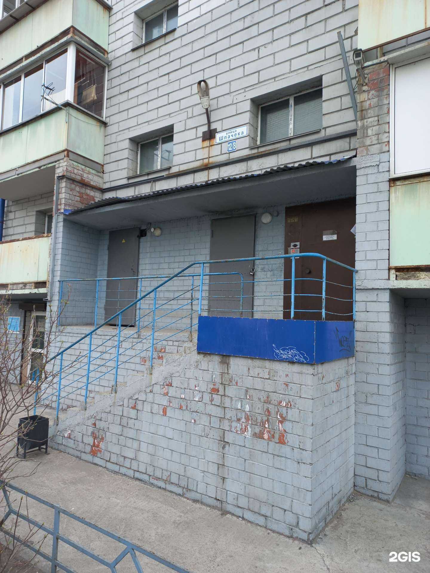 Отзывы на компанию Гефест в Иркутске c фото - фотография 2 из 2