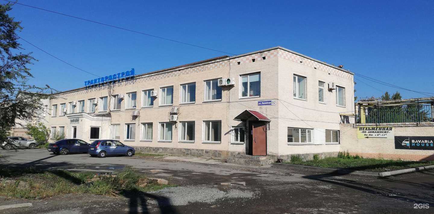 Отзывы на компанию dana174.ru в Челябинске c фото - фотография 2 из 2