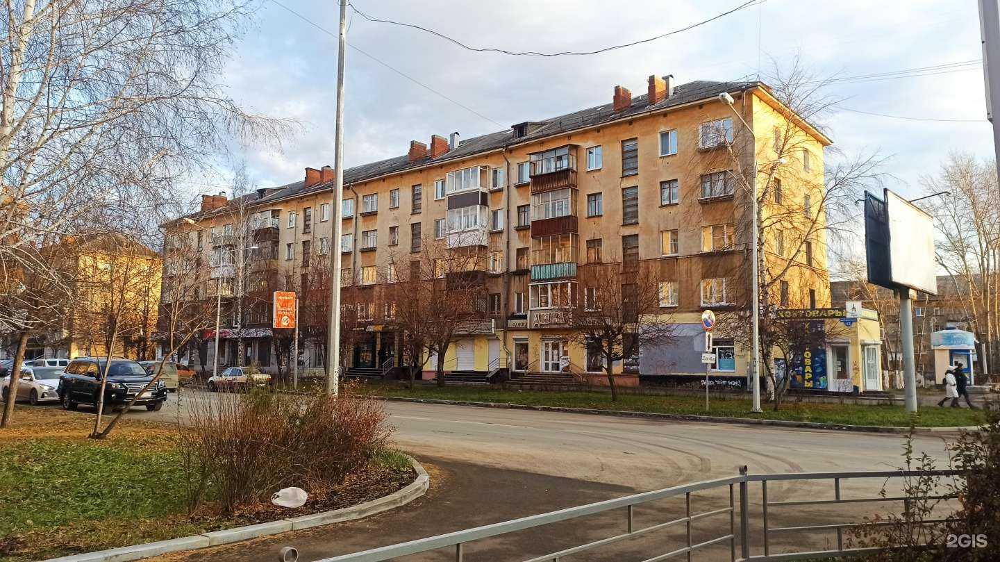 Отзывы на компанию Арт-недвижимость в Нижнем Тагиле c фото - фотография 2 из 2