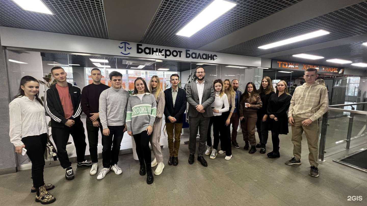 Отзывы на компанию Банкрот баланс в г. Орехово-Зуево c фото