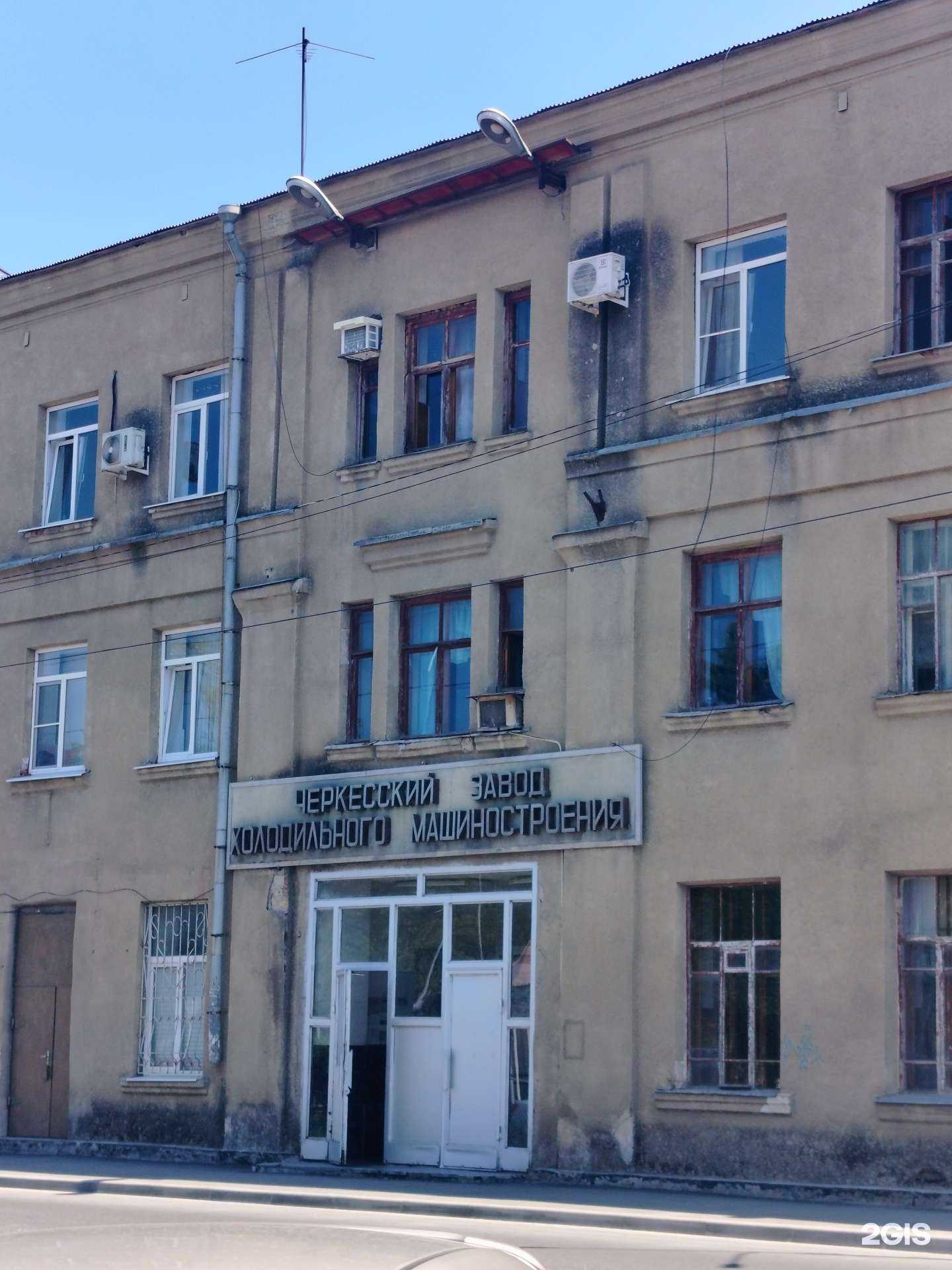 Отзывы на компанию Полиграфист-2 в Черкесске c фото - фотография 2 из 2