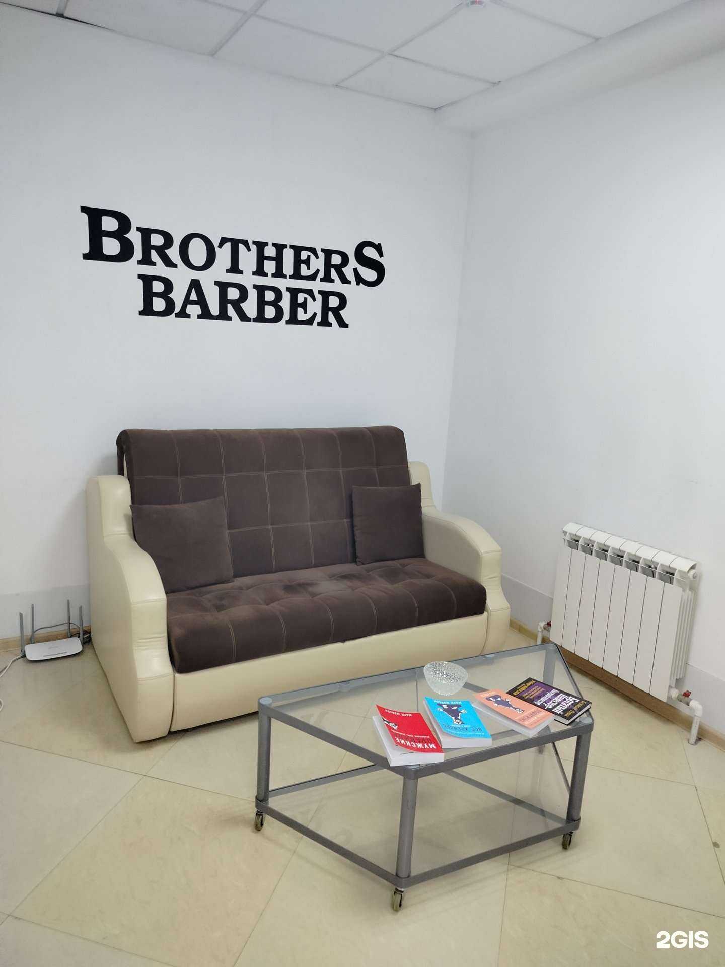 Отзывы на компанию Brothers в Апрелевке c фото